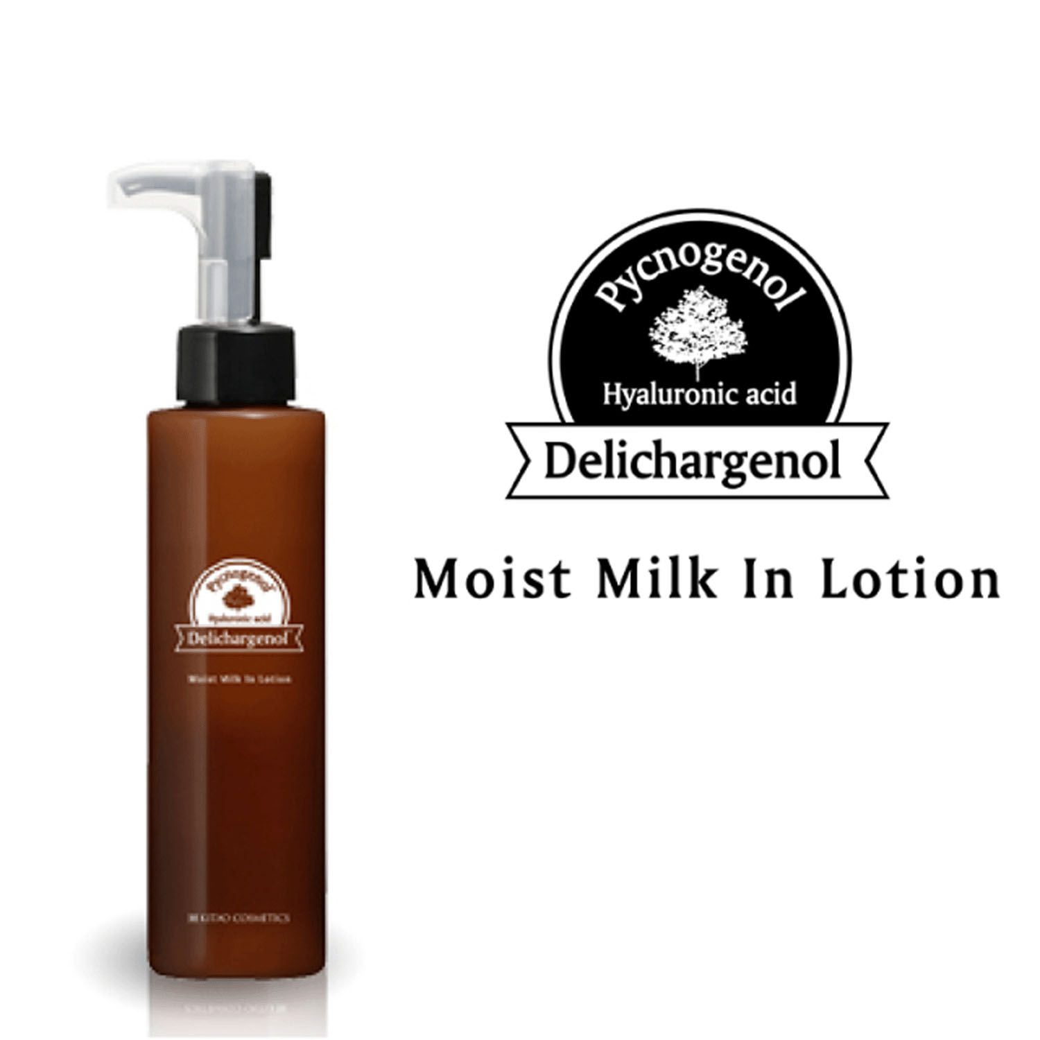 【新商品お試し割引2／26迄】デリチャージェノールミルクローションN - 画像1