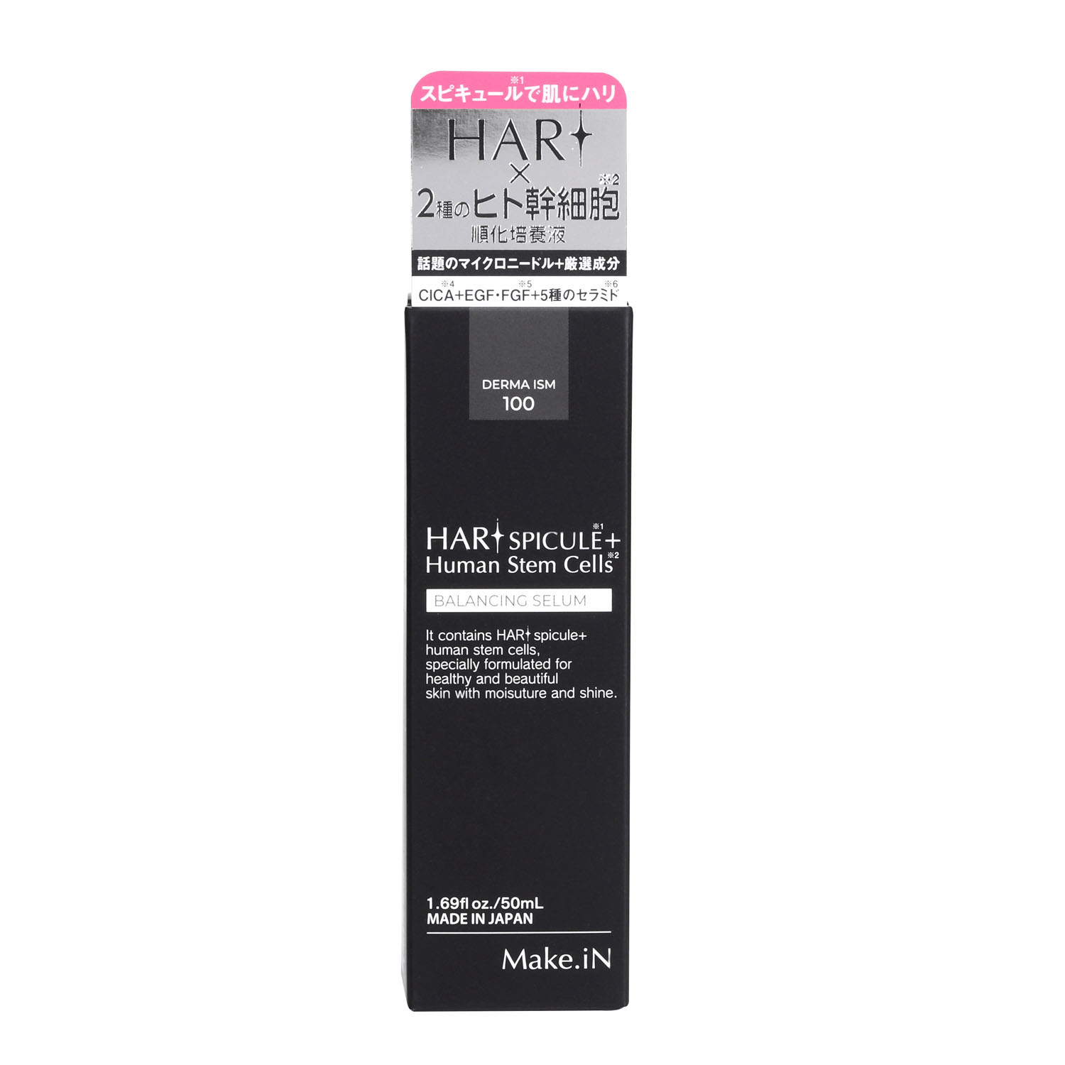 Make．iN HARI SPICULE ＋ Human Stem Cells BALANCING SERUM - 画像3
