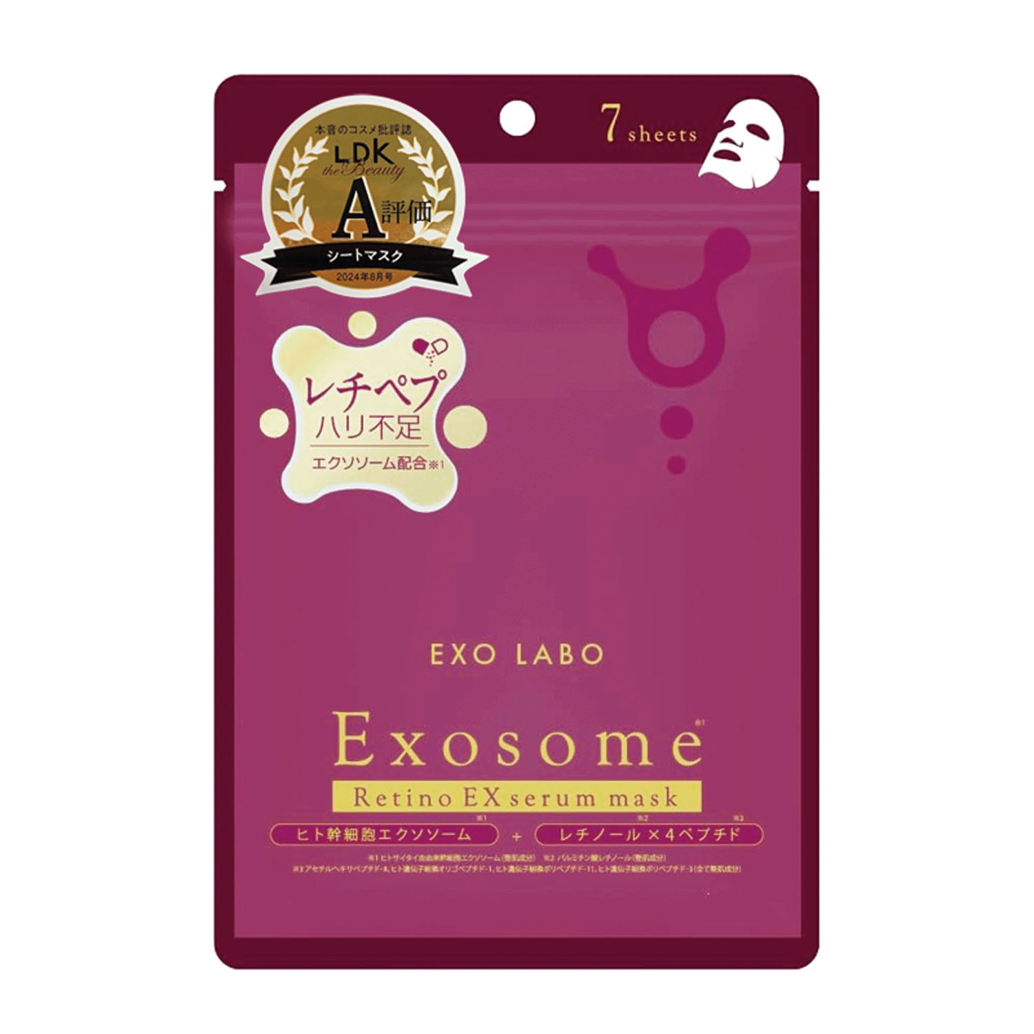 EXO LABOハリ不足 レチノEXセラムマスク 7P - 画像1