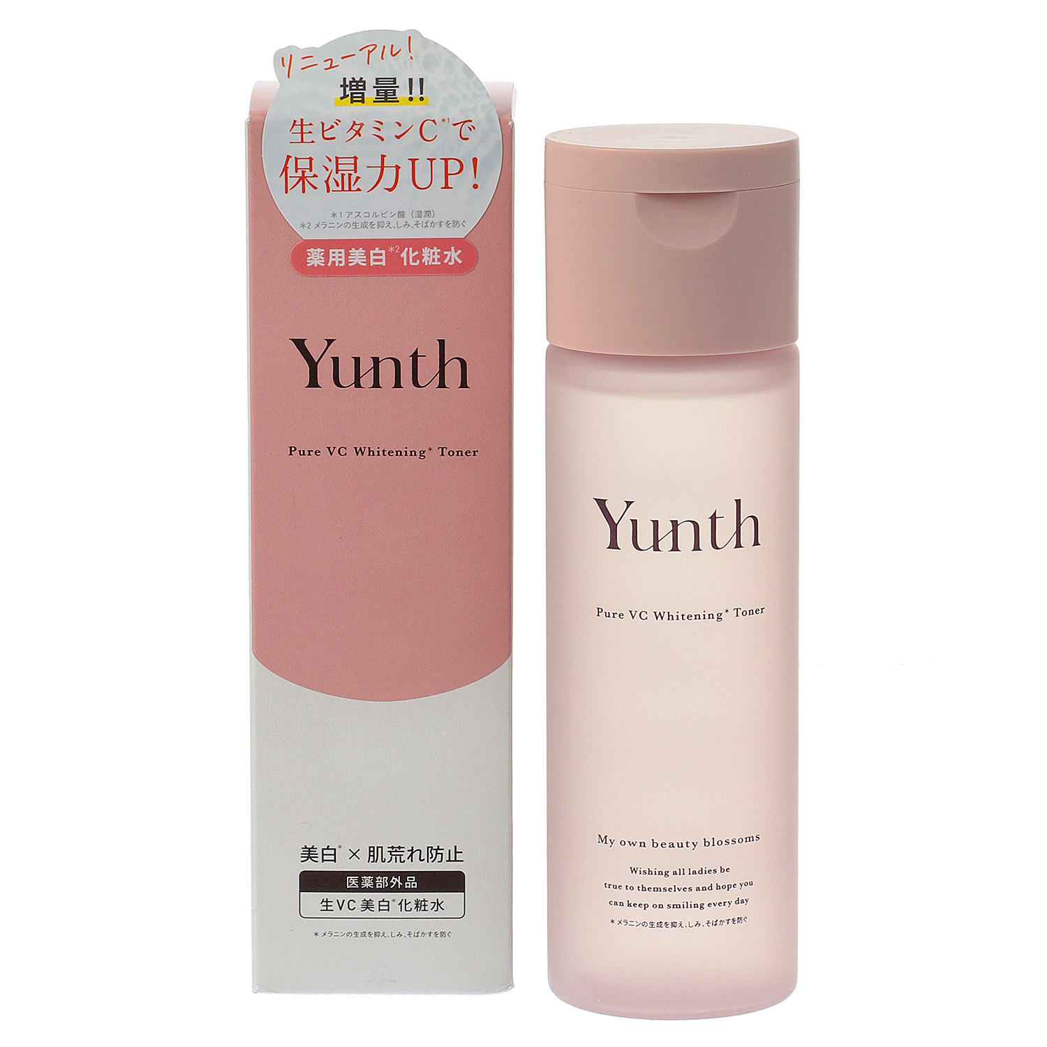 ユンス 生VC美白化粧水120ml