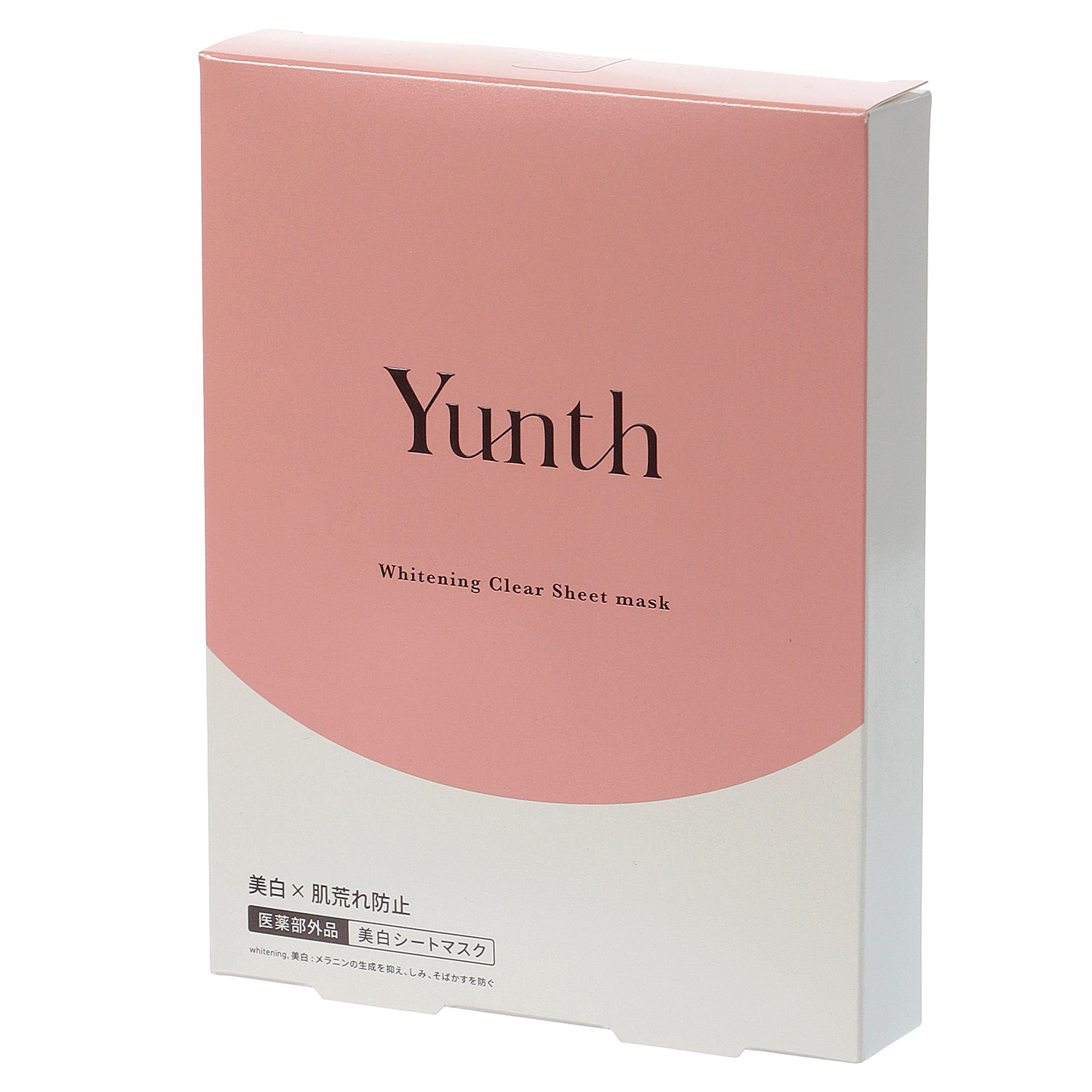 ユンス 薬用美白シートマスク