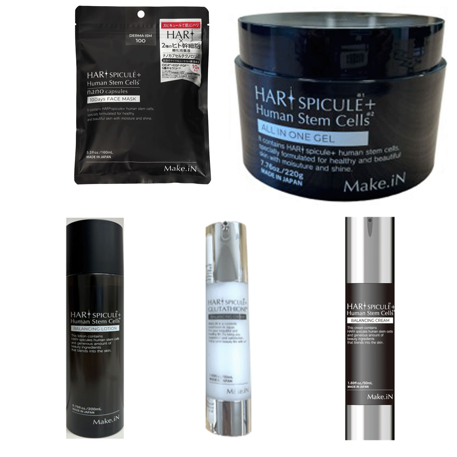 Make．iN HARI SPICULE ＋ GLUTATHIONE 5点セット