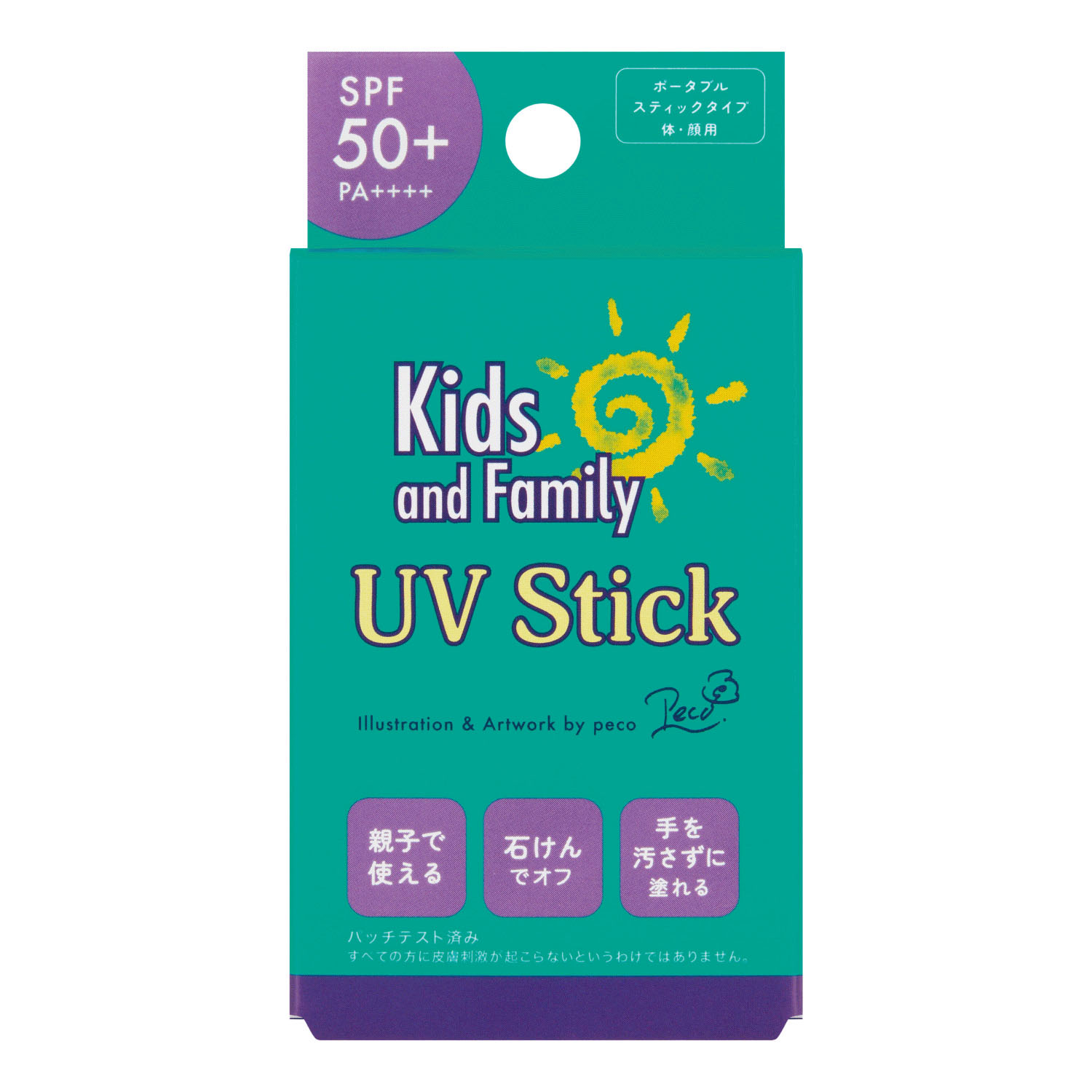 コージー UVスティック pecoデザイン - 画像1