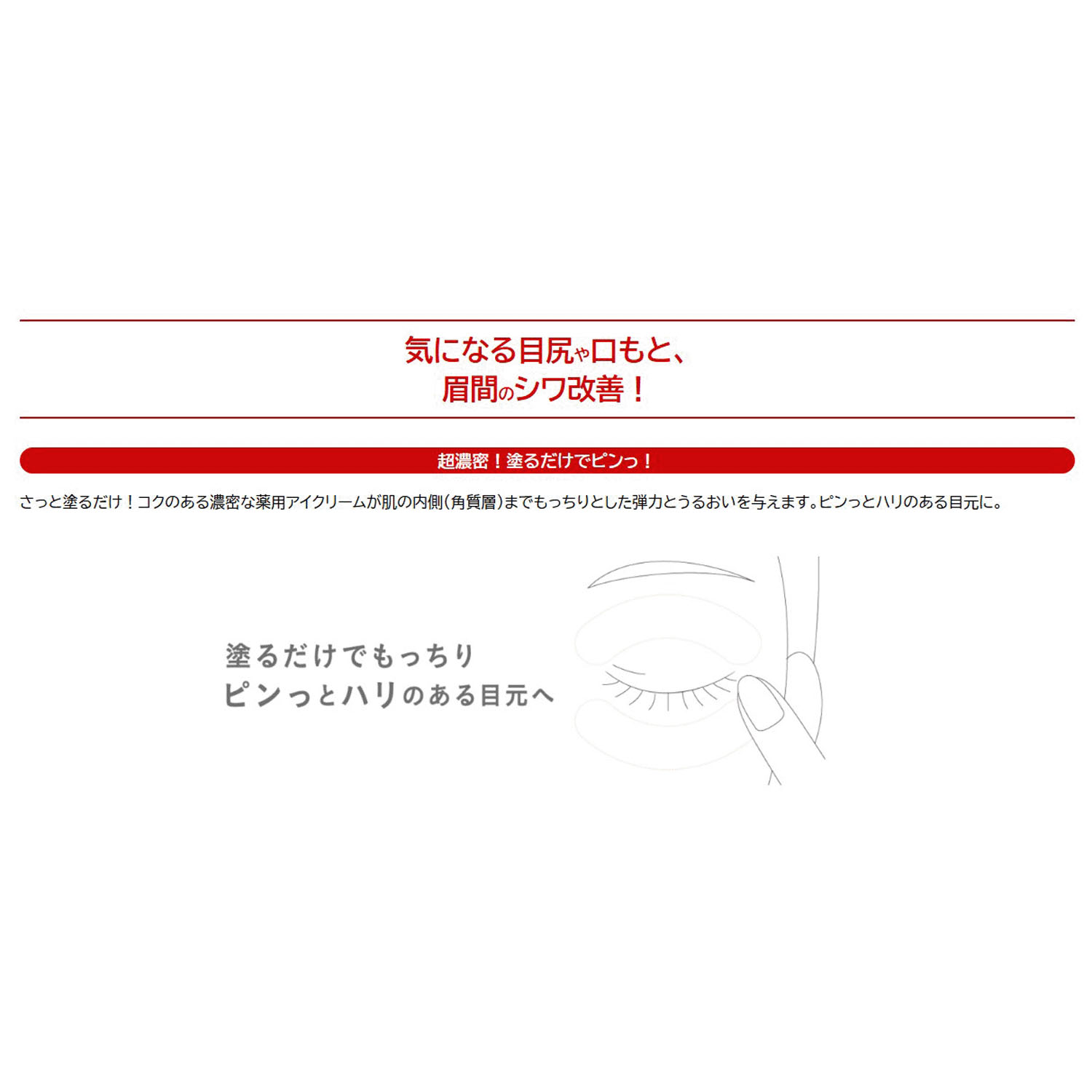 アンチシグナル リンクルハンター - 画像2