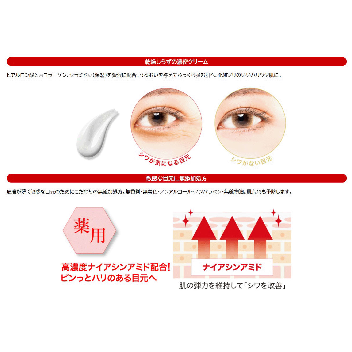 アンチシグナル リンクルハンター - 画像3