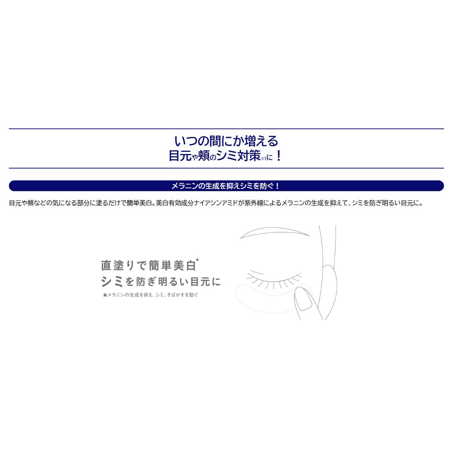 アンチシグナル ホワイトクエスト - 画像2