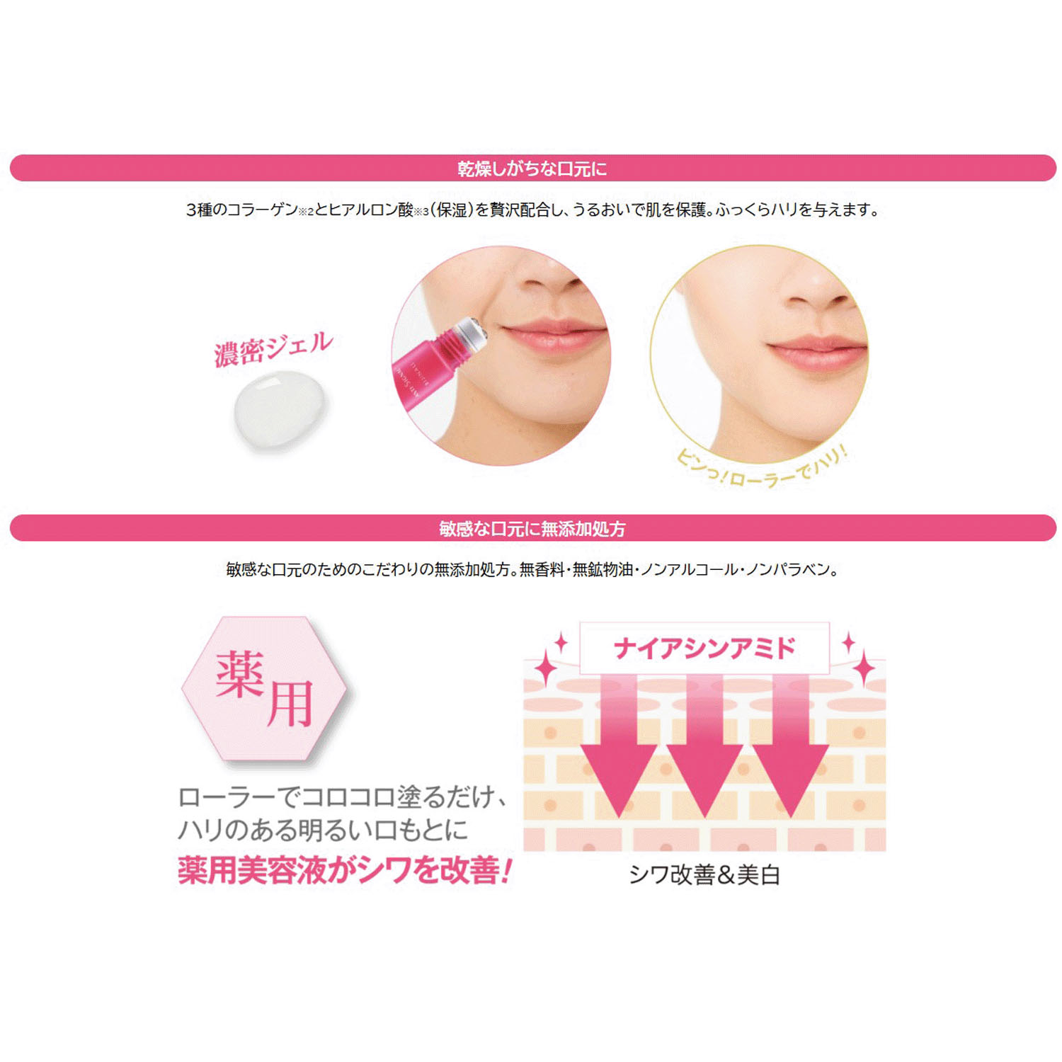 アンチシグナル ラインズロールアップ - 画像3