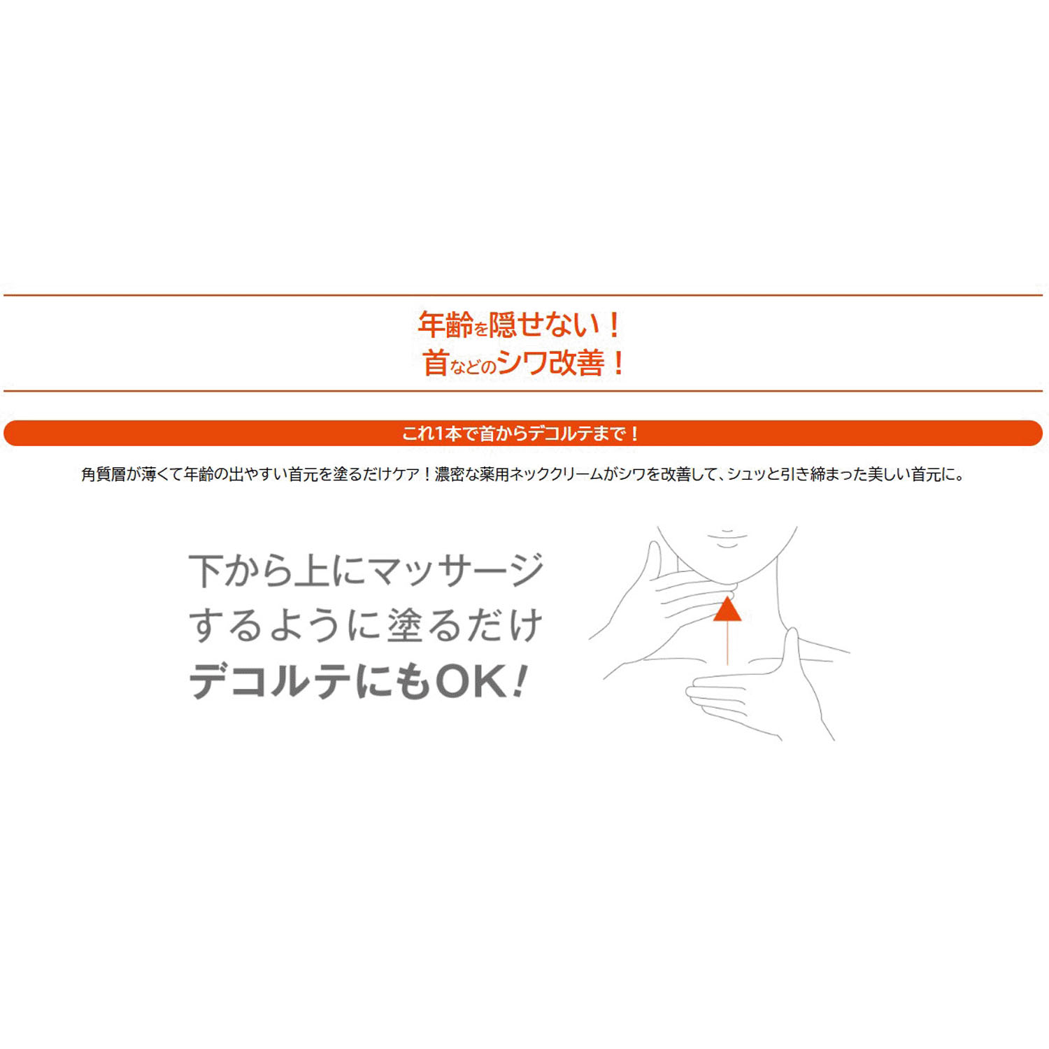 アンチシグナル ネックスマッシュ - 画像2