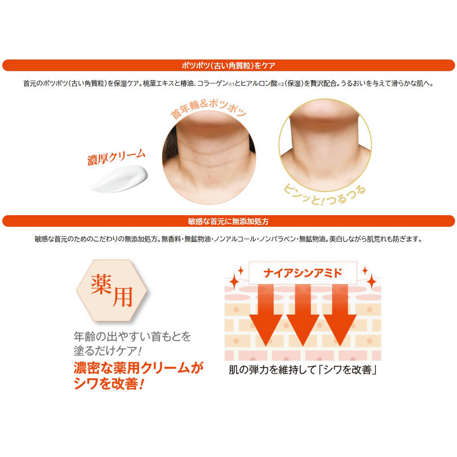 アンチシグナル ネックスマッシュ - 画像3