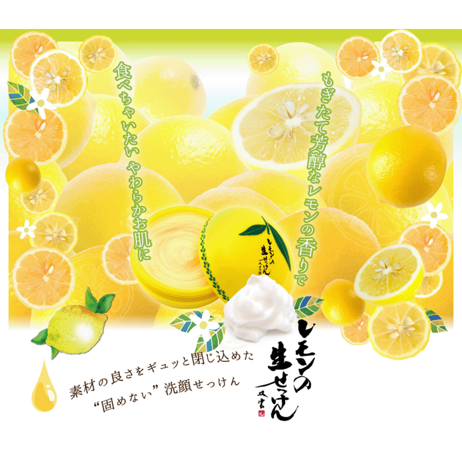 美香柑 生せっけんゴールドR 120g - 画像11