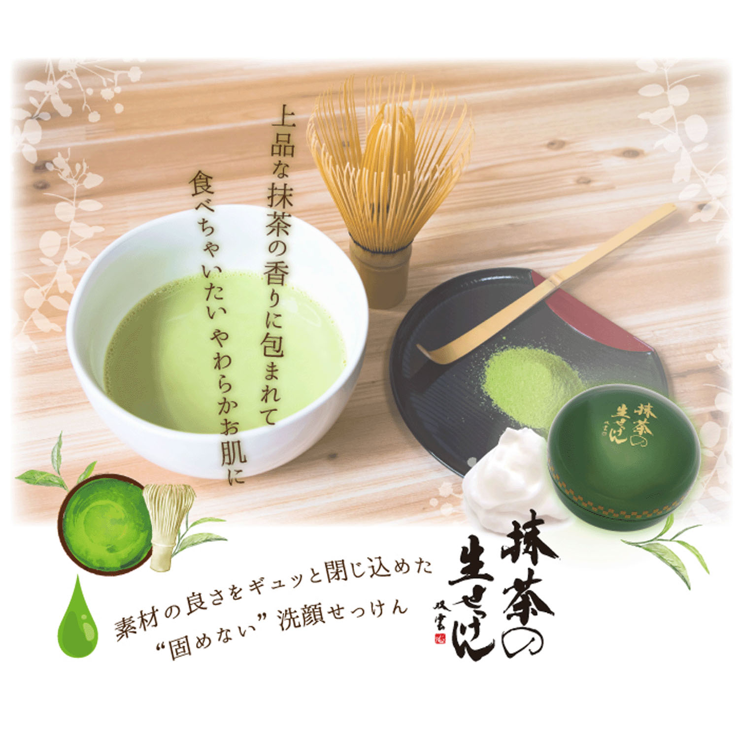 美香柑 生せっけんゴールドR 120g - 画像15