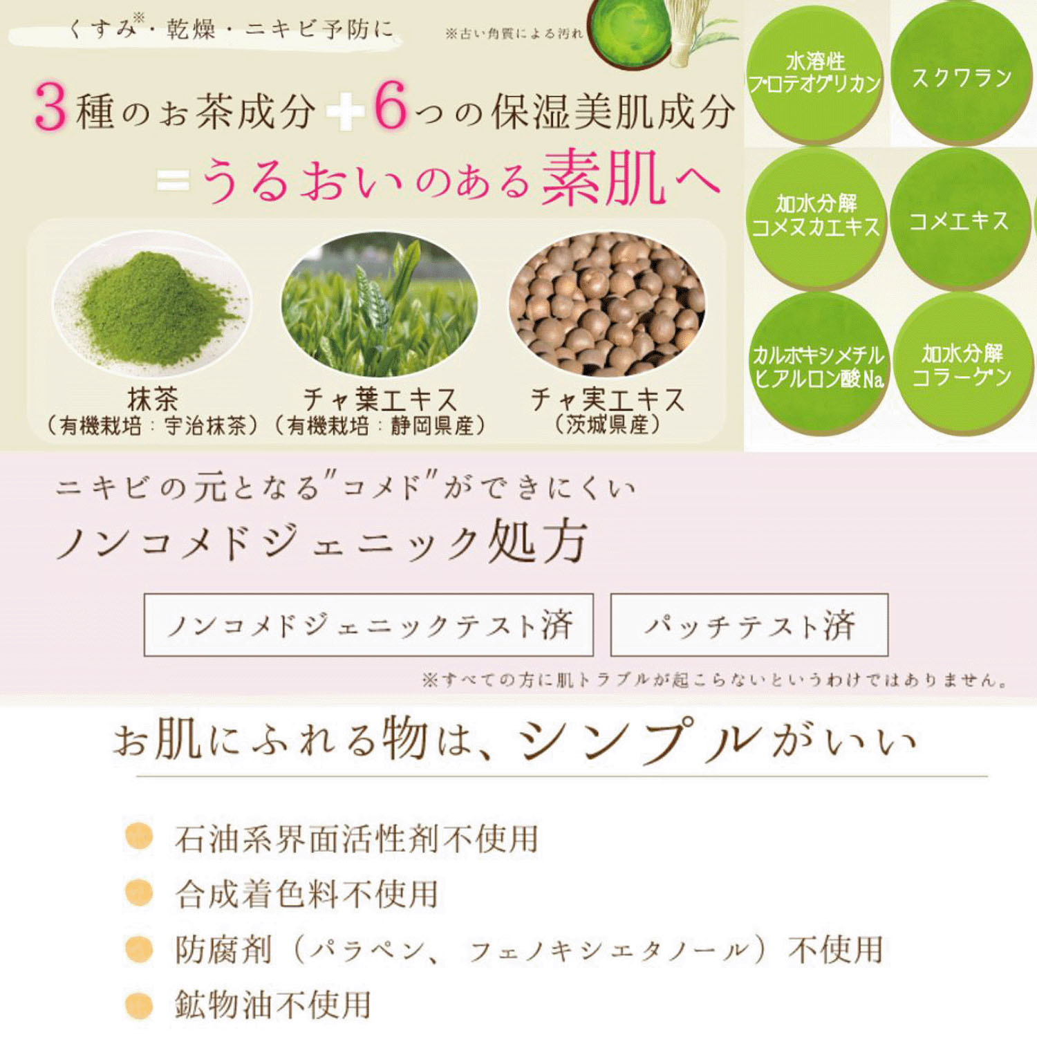 美香柑 生せっけんゴールドR 120g - 画像17