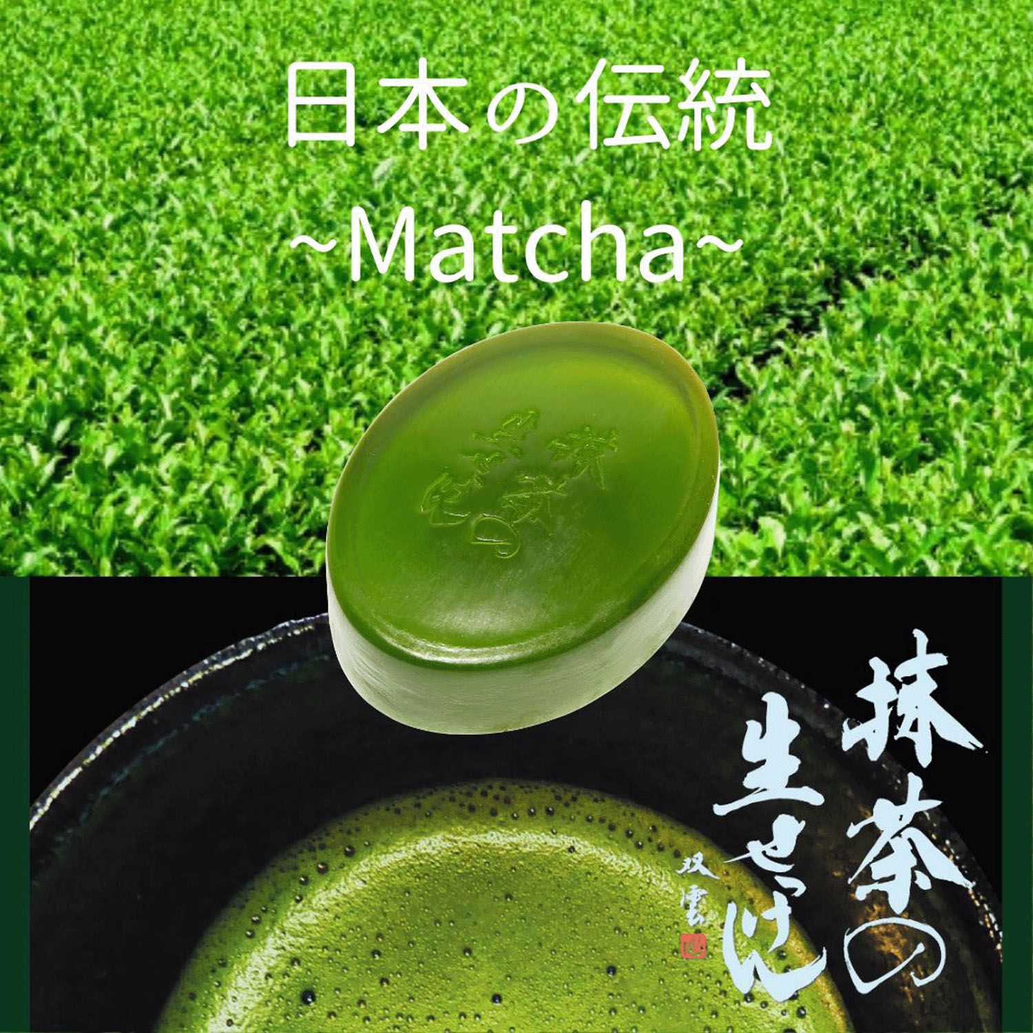 美香柑生せっけん固形 - 画像20