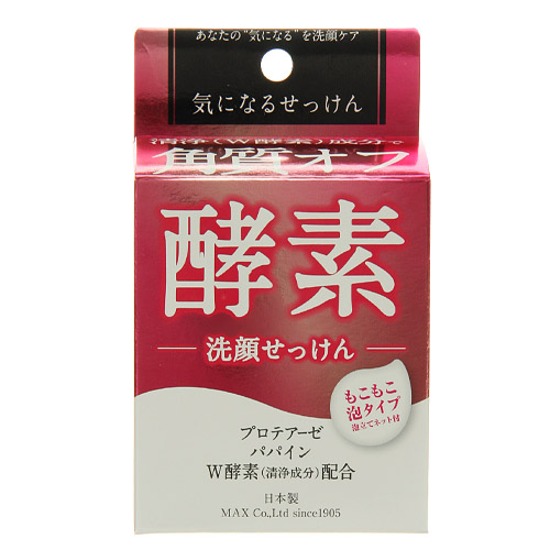 気になる石けん 酵素 - 画像1