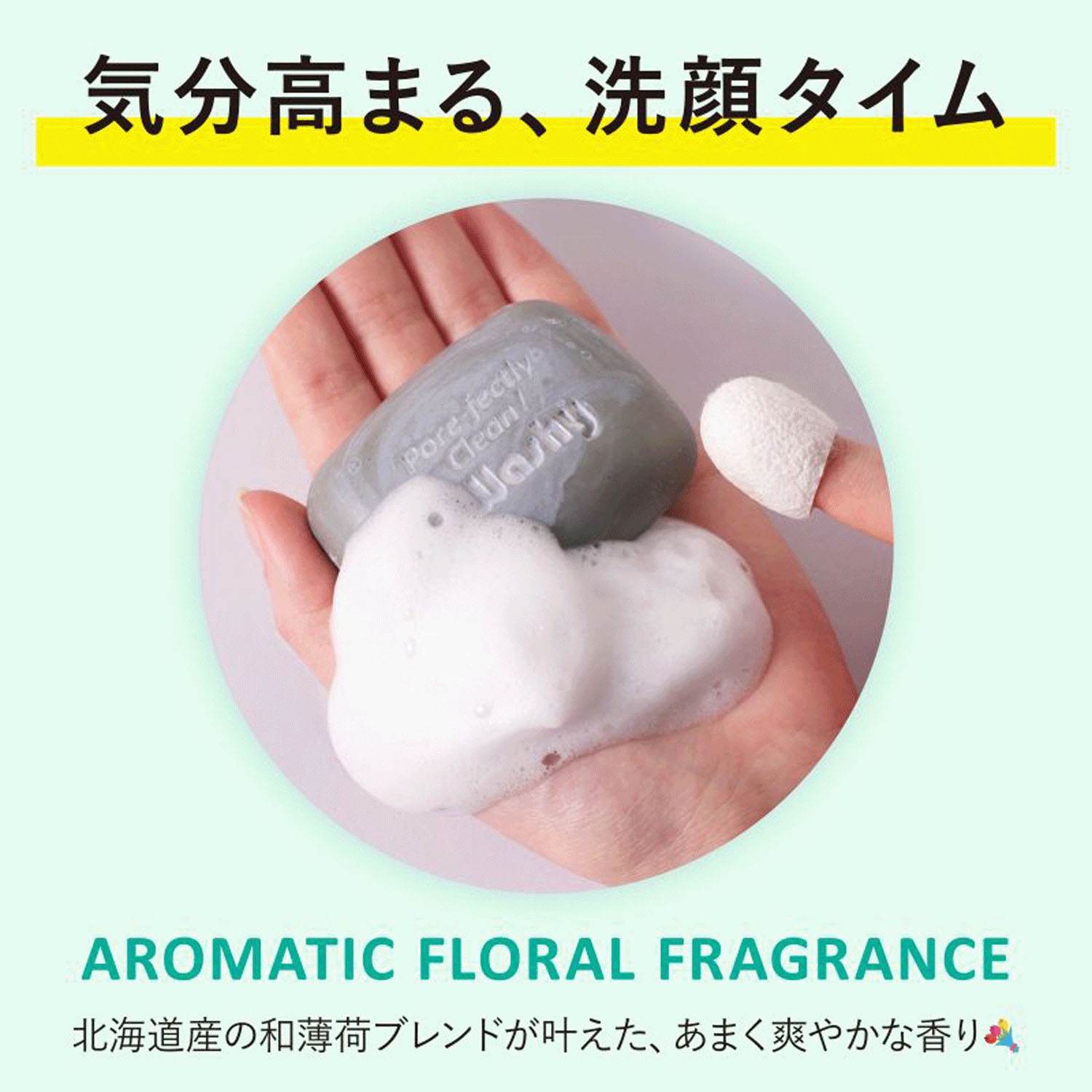 ドットウォッシー - 画像6