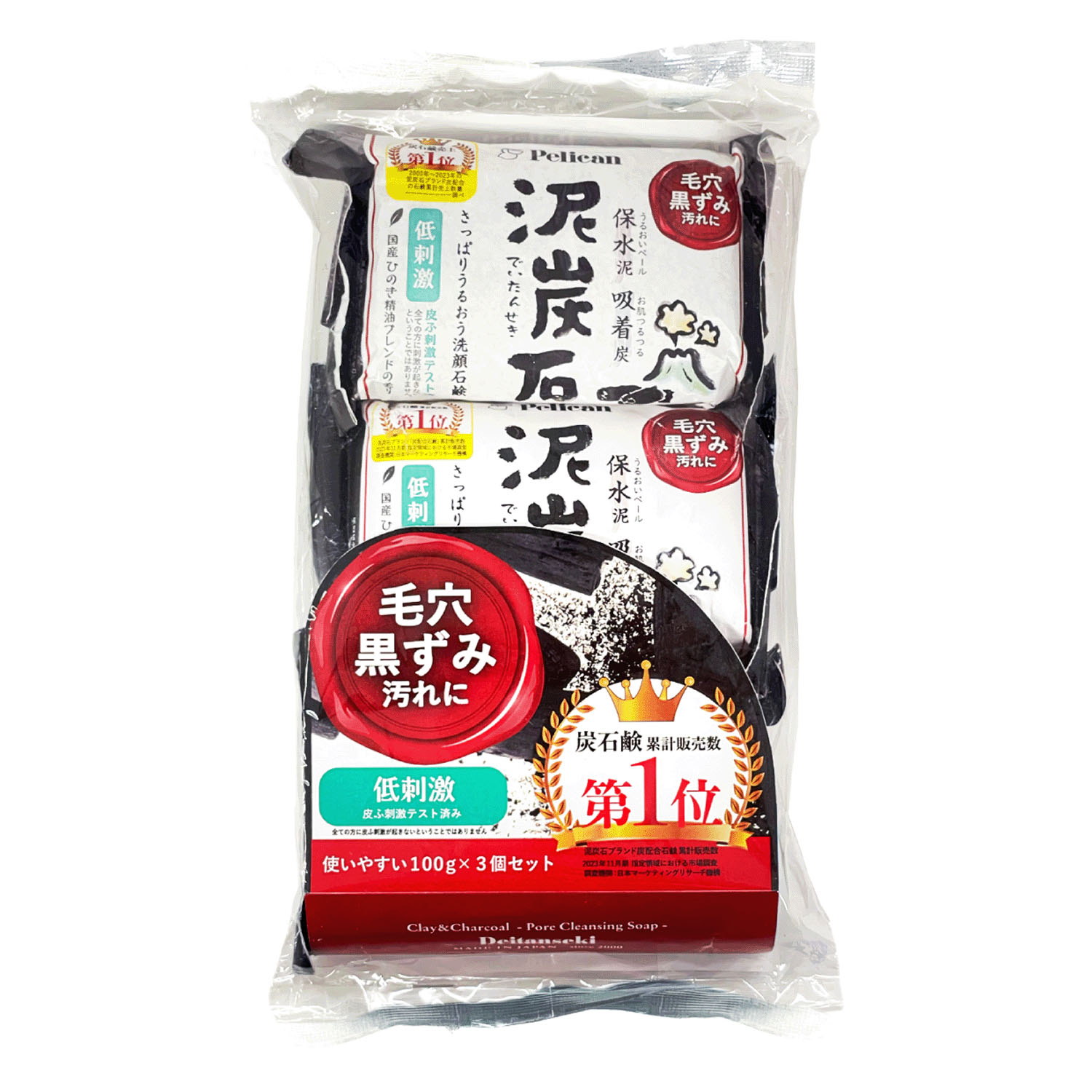 泥炭石 ソープ 3P - 画像1