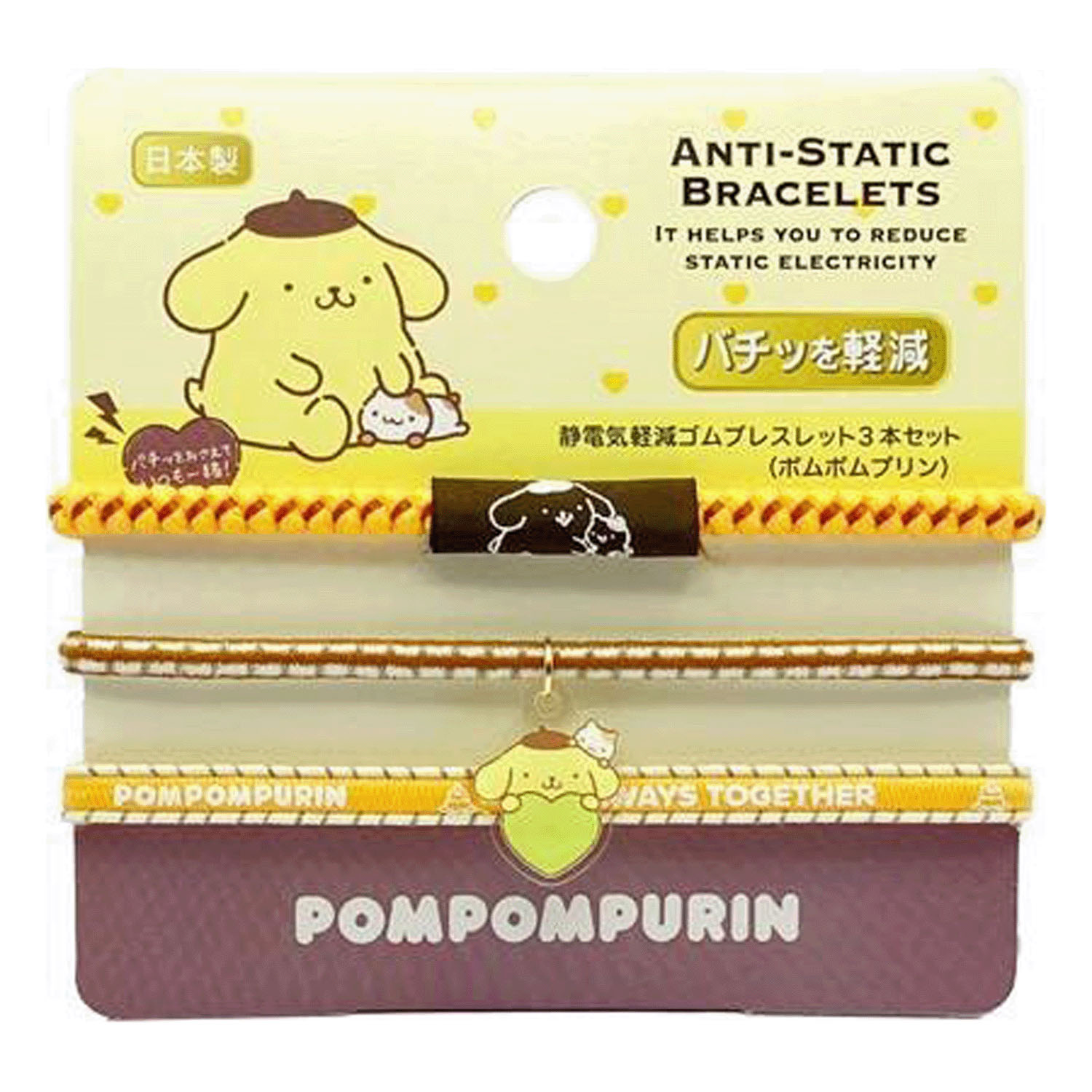 【2025新作】サンリオ静電気軽減ゴムブレスレット3本セット - 画像6