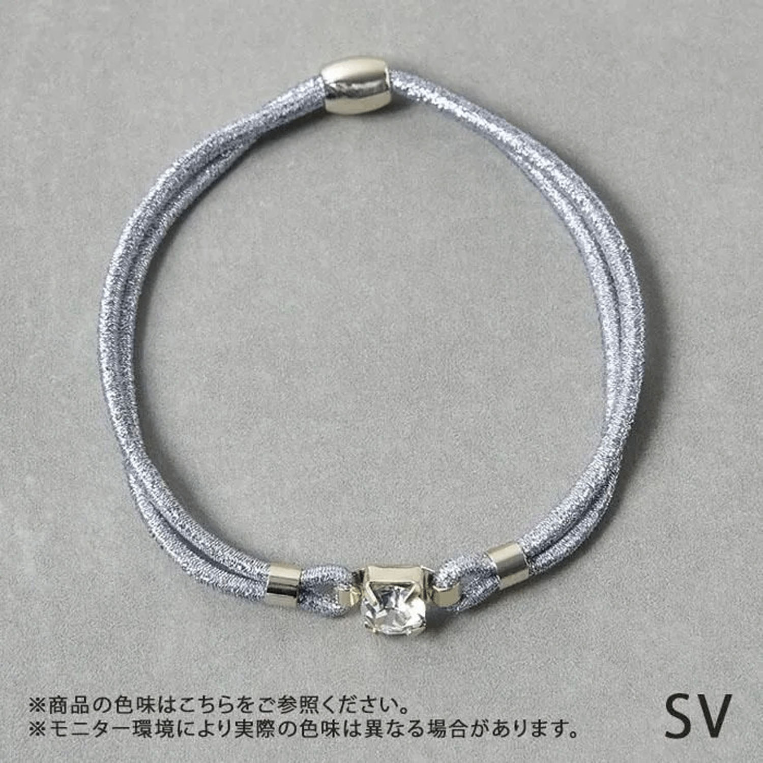 【シルバーは在庫限りで終了】静電気軽減ヘアブレス ビジュー付き - 画像5