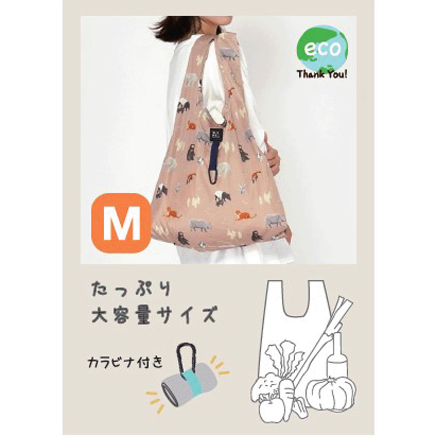 撥水エコバッグM - 画像2