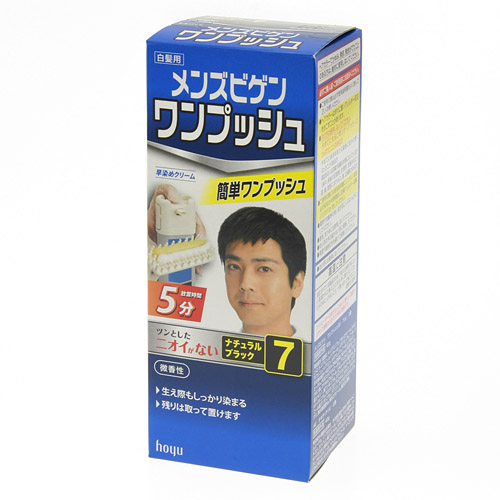 メンズビゲンワンプッシュ ナチュラルブラック