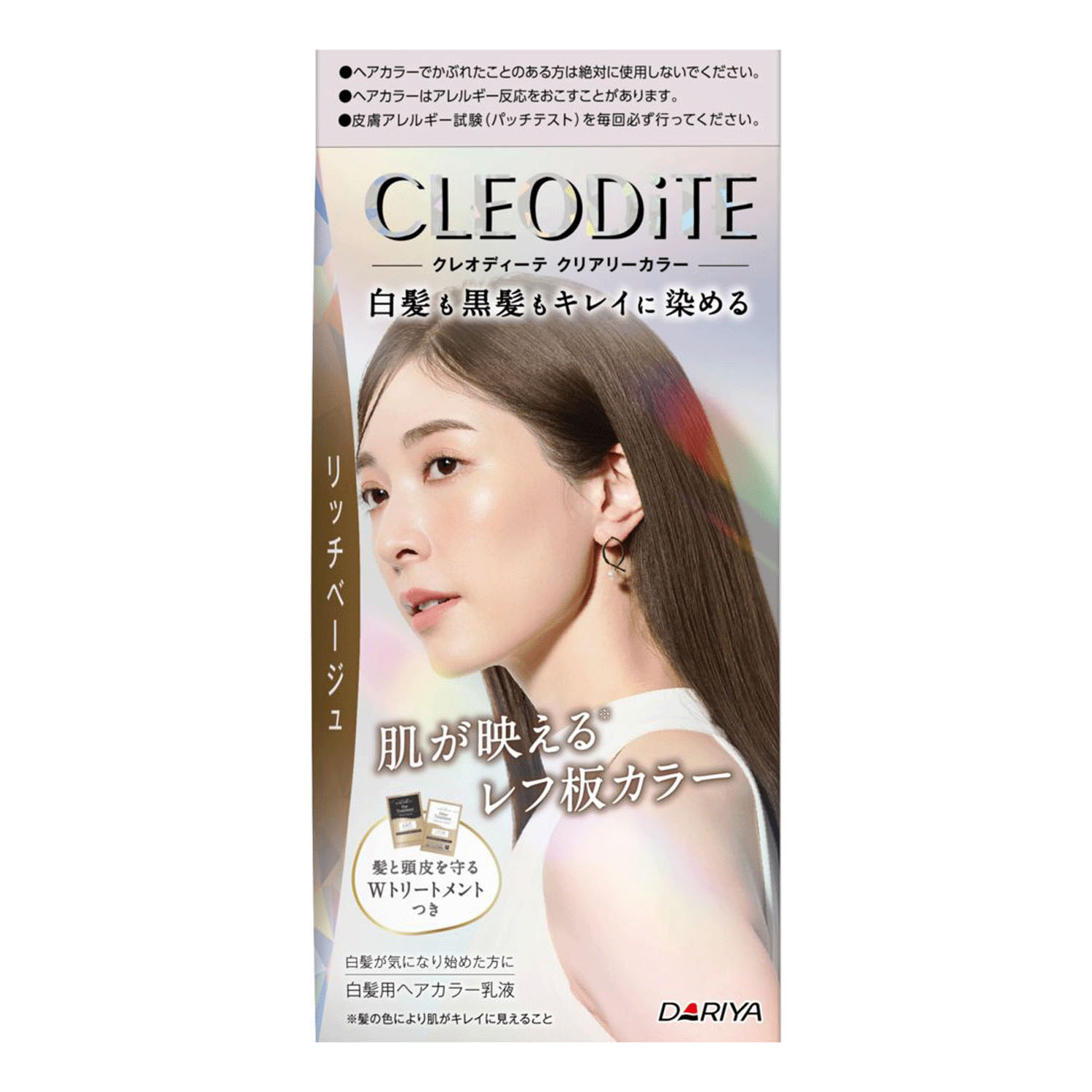 クレオディーテクリアリーカラー（白髪用）＜リッチベージュ＞ - 画像1