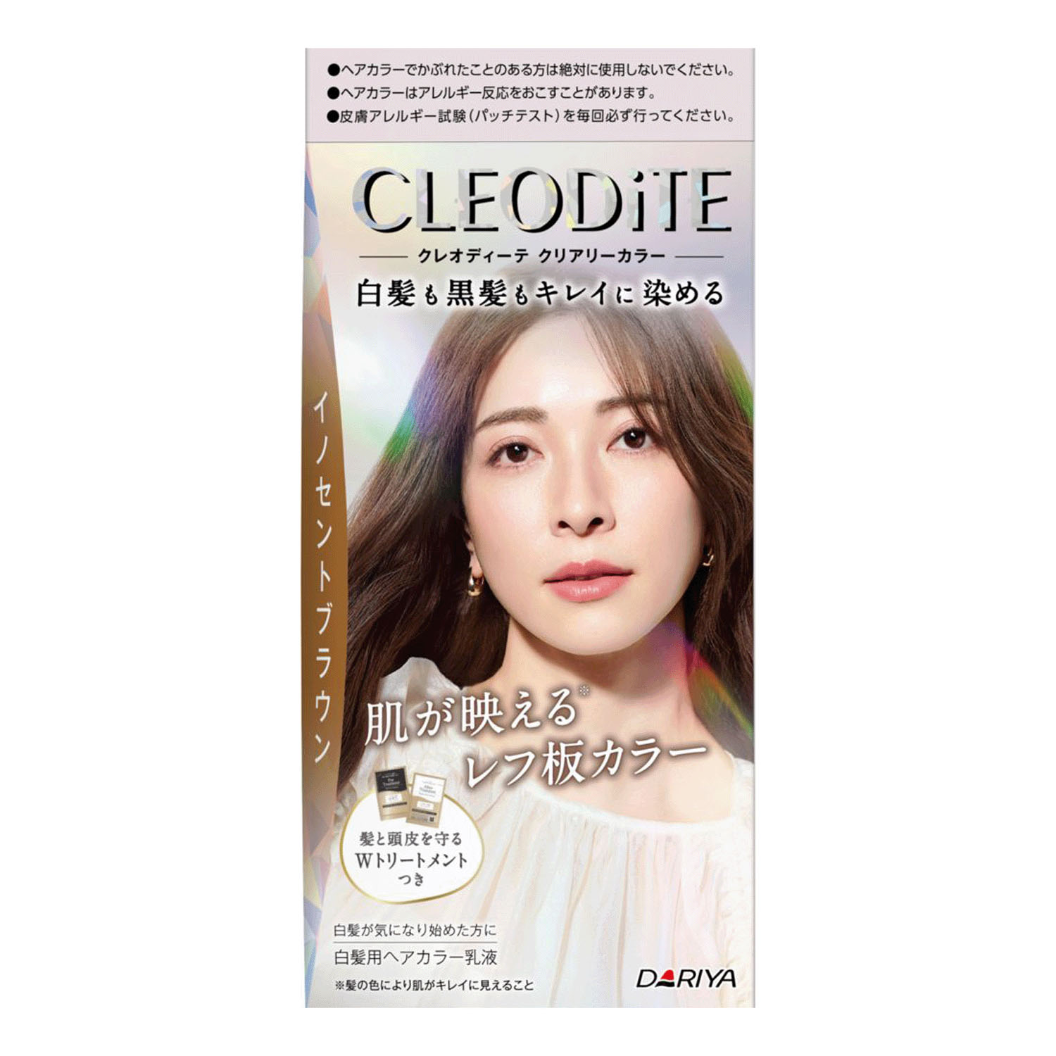 クレオディーテクリアリーカラー（白髪用）＜イノセントブラウン＞ - 画像1