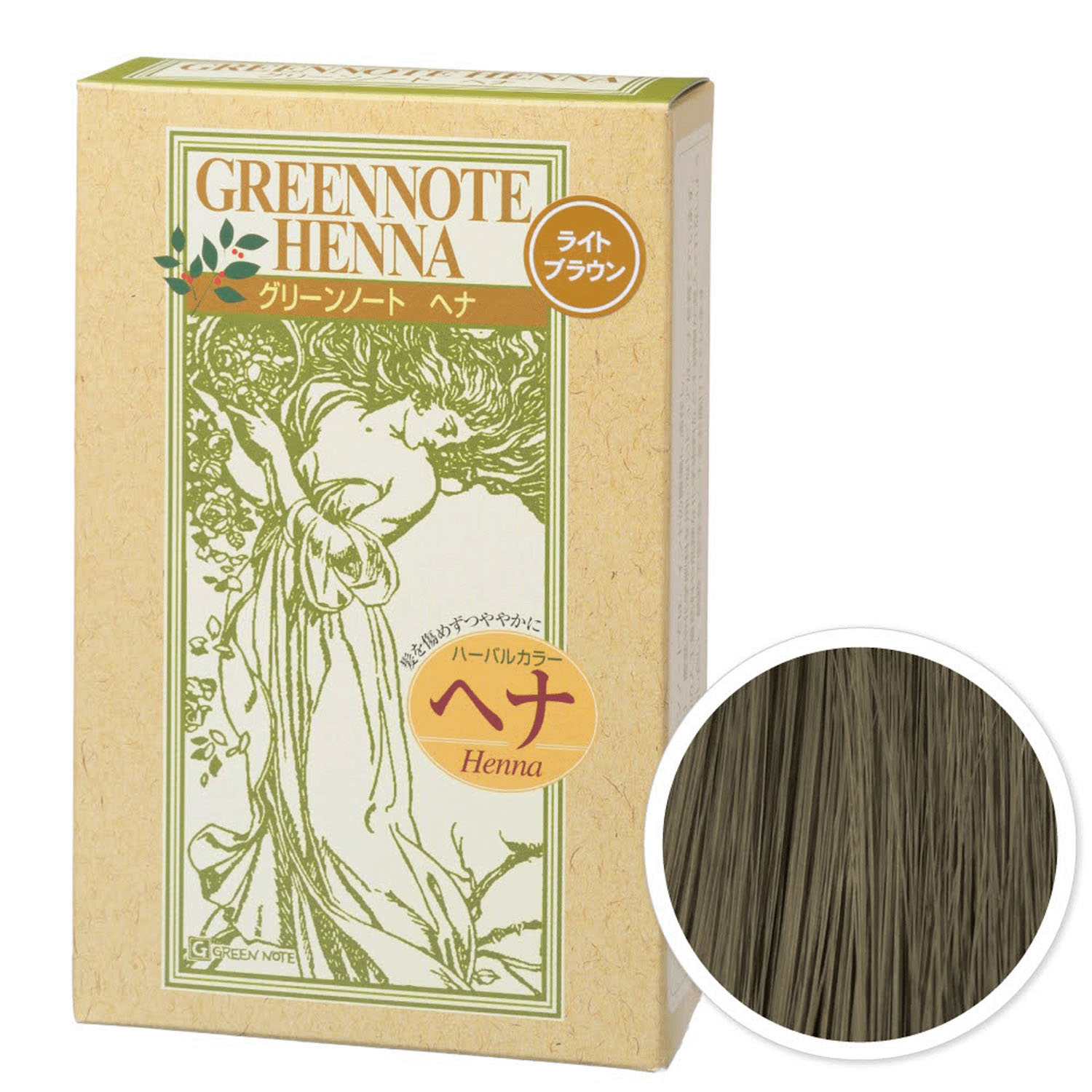 グリーンノートヘナ ライトブラウン - 画像2