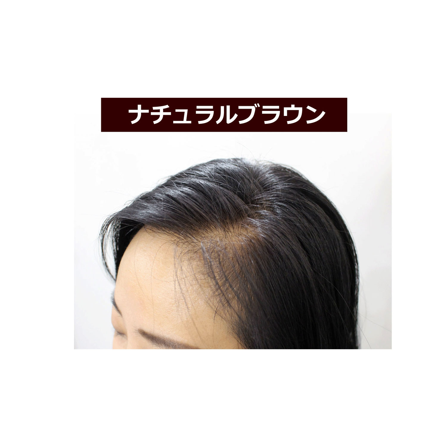 グリーンノートヘナ ナチュラルブラウン - 画像4