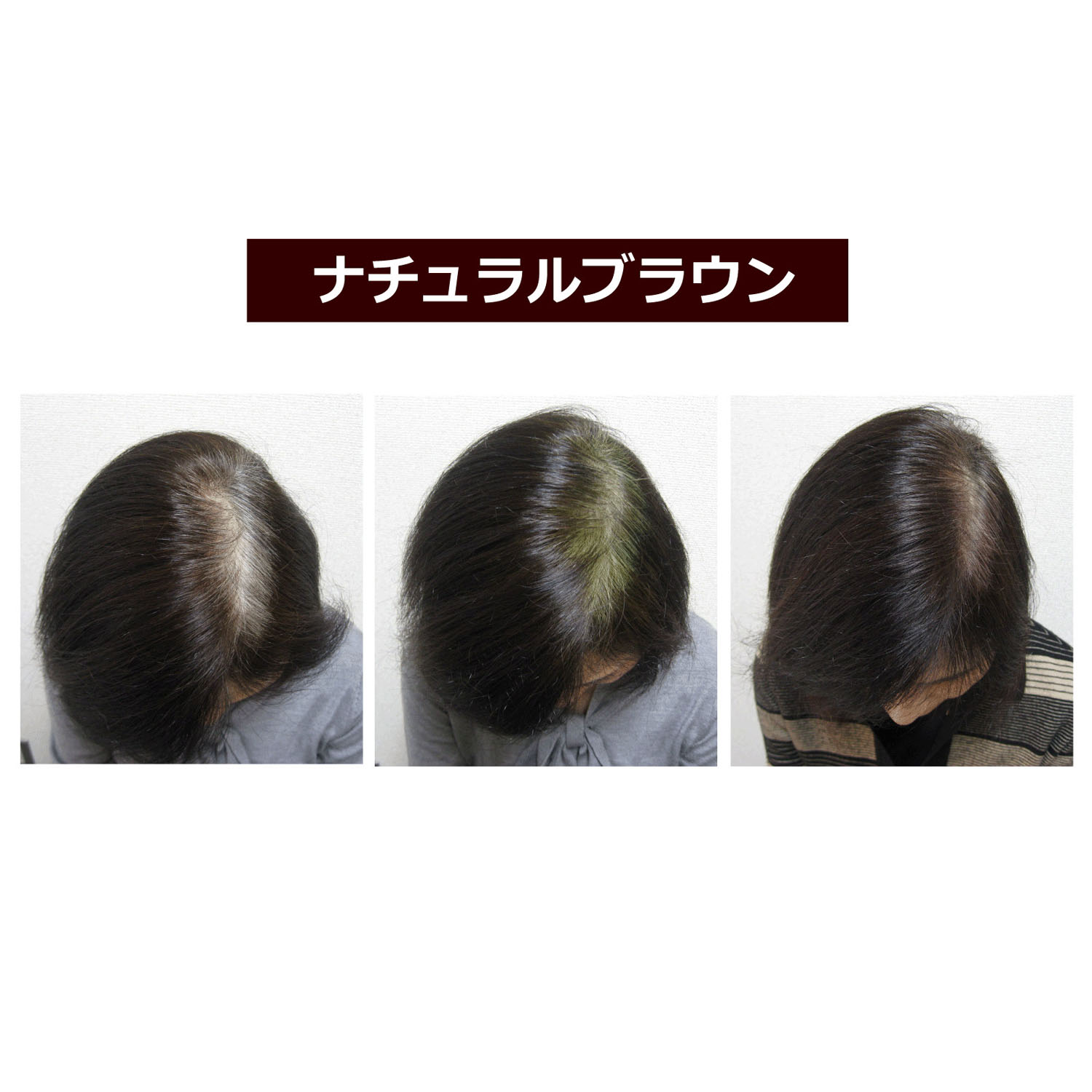 グリーンノートヘナ ナチュラルブラウン - 画像6