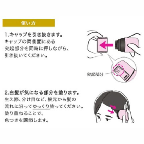 サロンドプロ リタッチワイドマーカー ナチュラルブラウン - 画像5