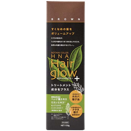 【予約可能品】ボタニ・ヘナヘアグローPLUS ブラウン - 画像1