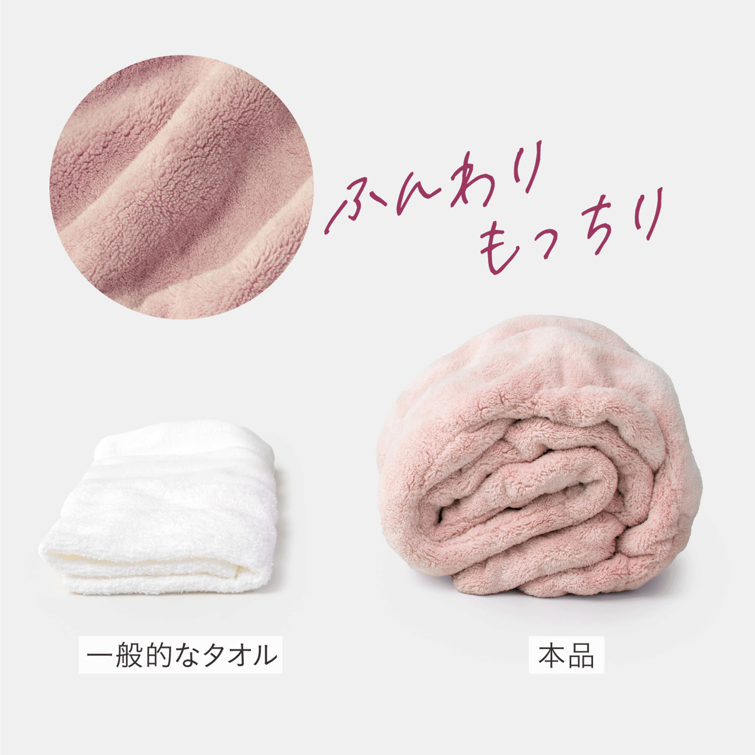 【予約可能品】ヘアドライタオル FUWAP - 画像11