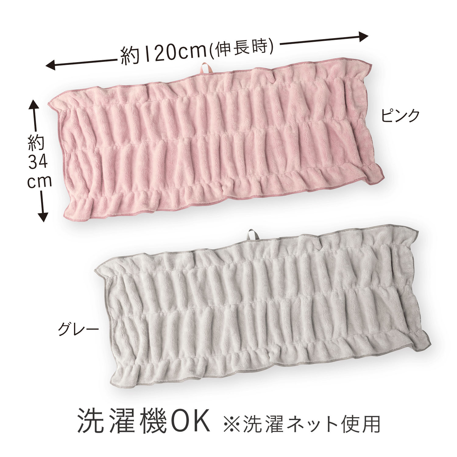 【予約可能品】ヘアドライタオル FUWAP - 画像14