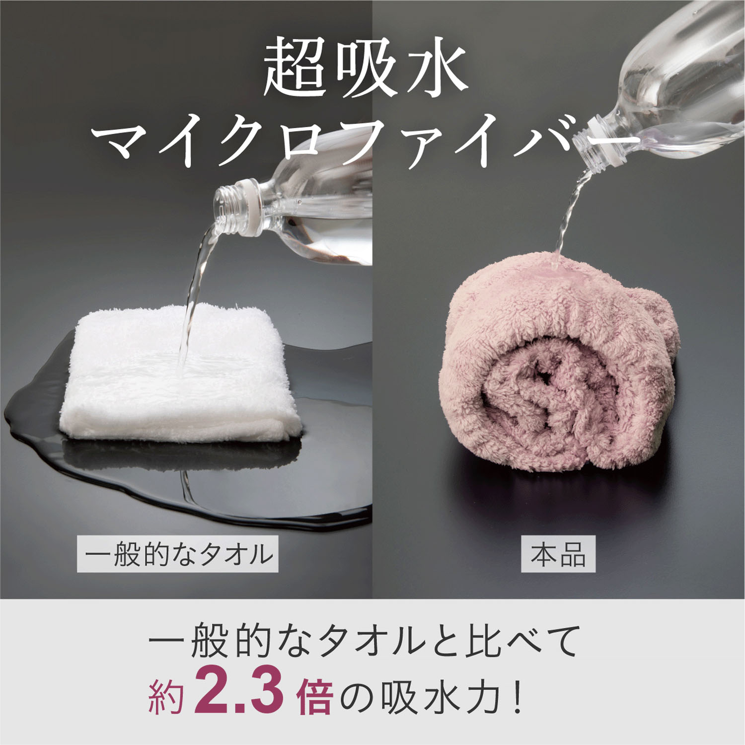 【予約可能品】ヘアドライタオル FUWAP - 画像4