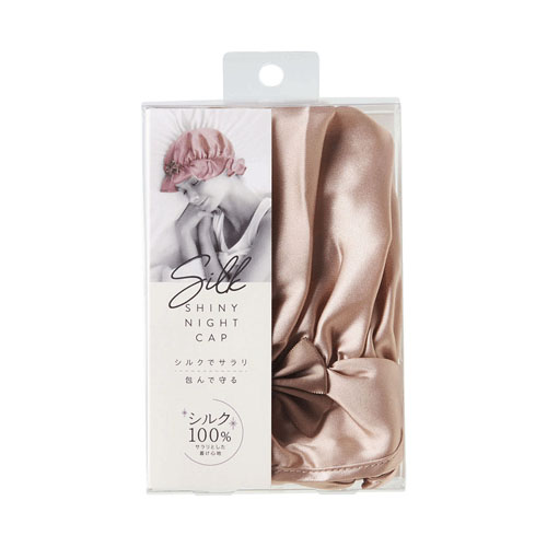 【予約可能品】シルクシャイニーナイトキャップ