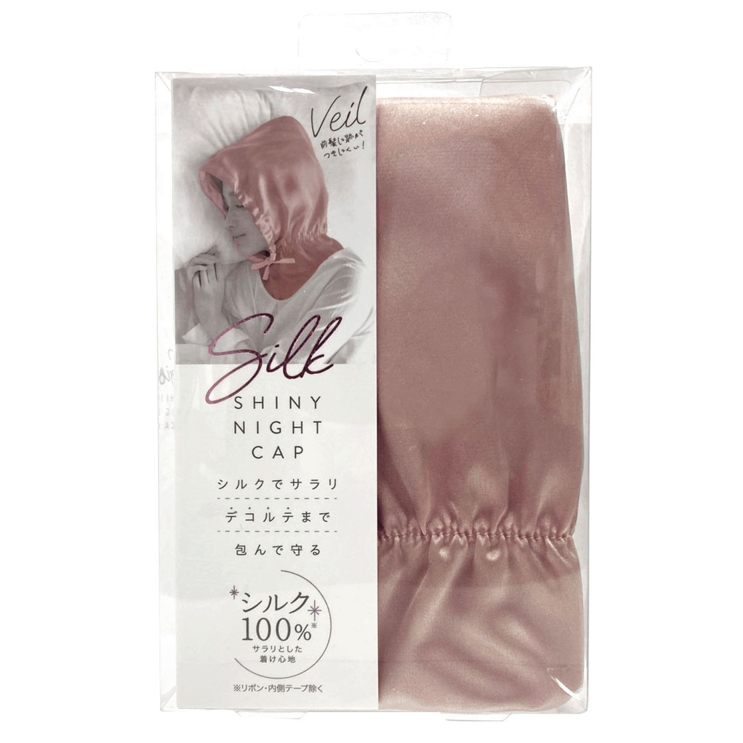 シルクシャイニーナイトキャップ ベール