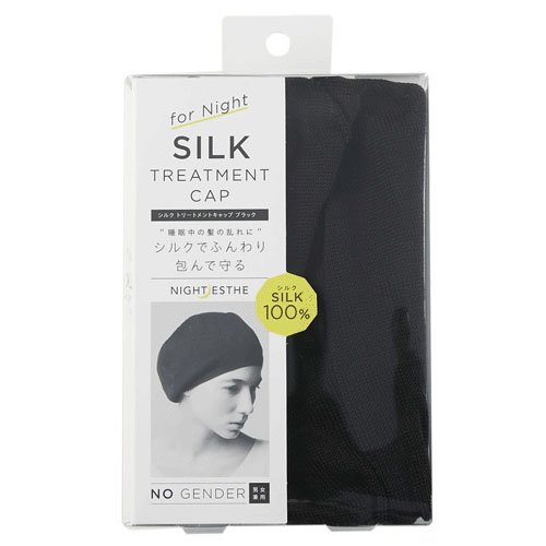【予約可能品】シルクトリートメントキャップ - 画像1