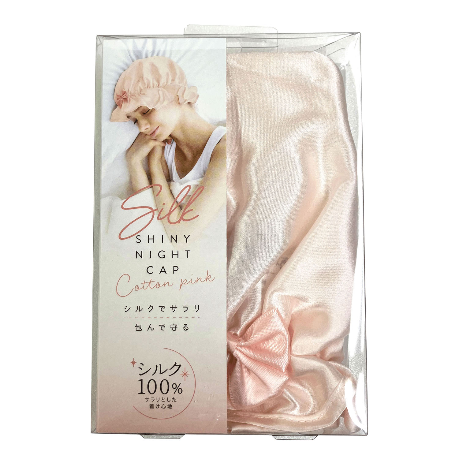 シルクシャイニーナイトキャップコットンピンク - 画像1