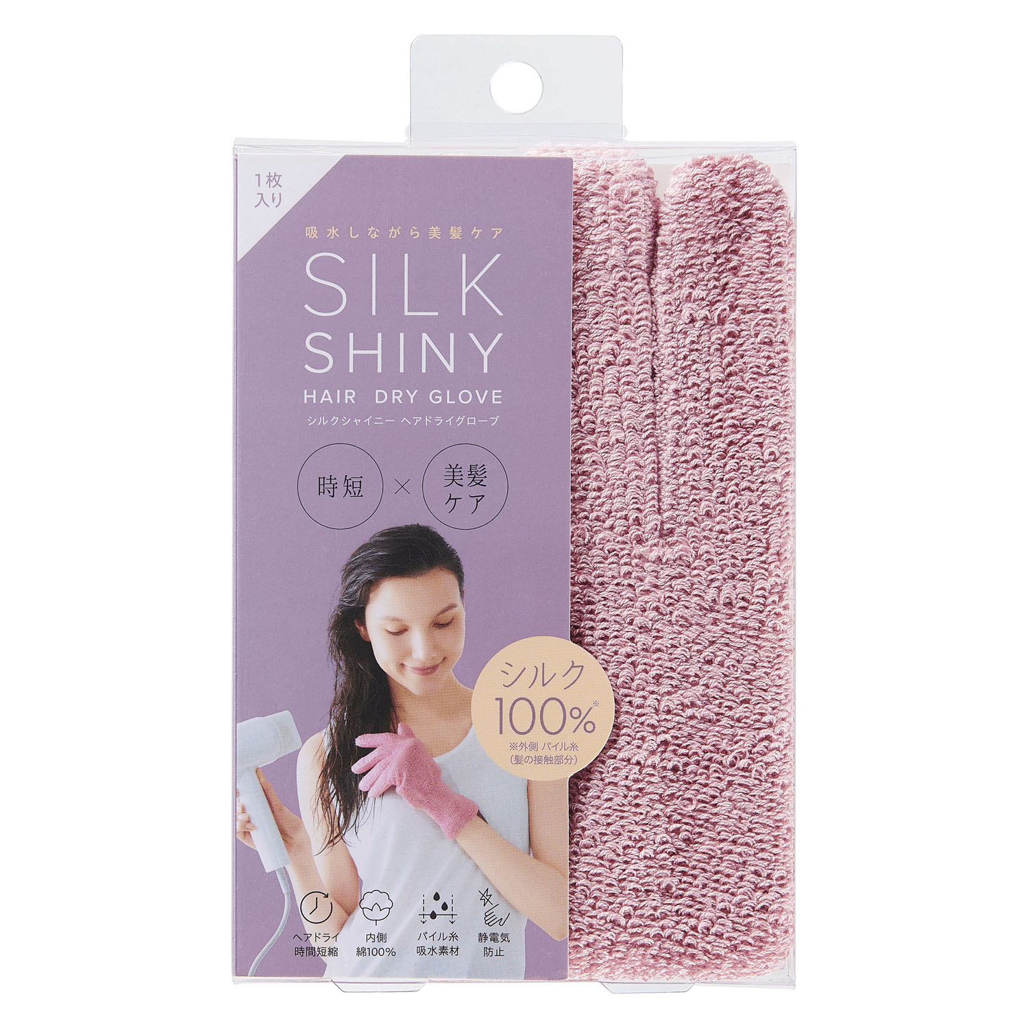 シルクシャイニー ヘアドライグローブ - 画像1