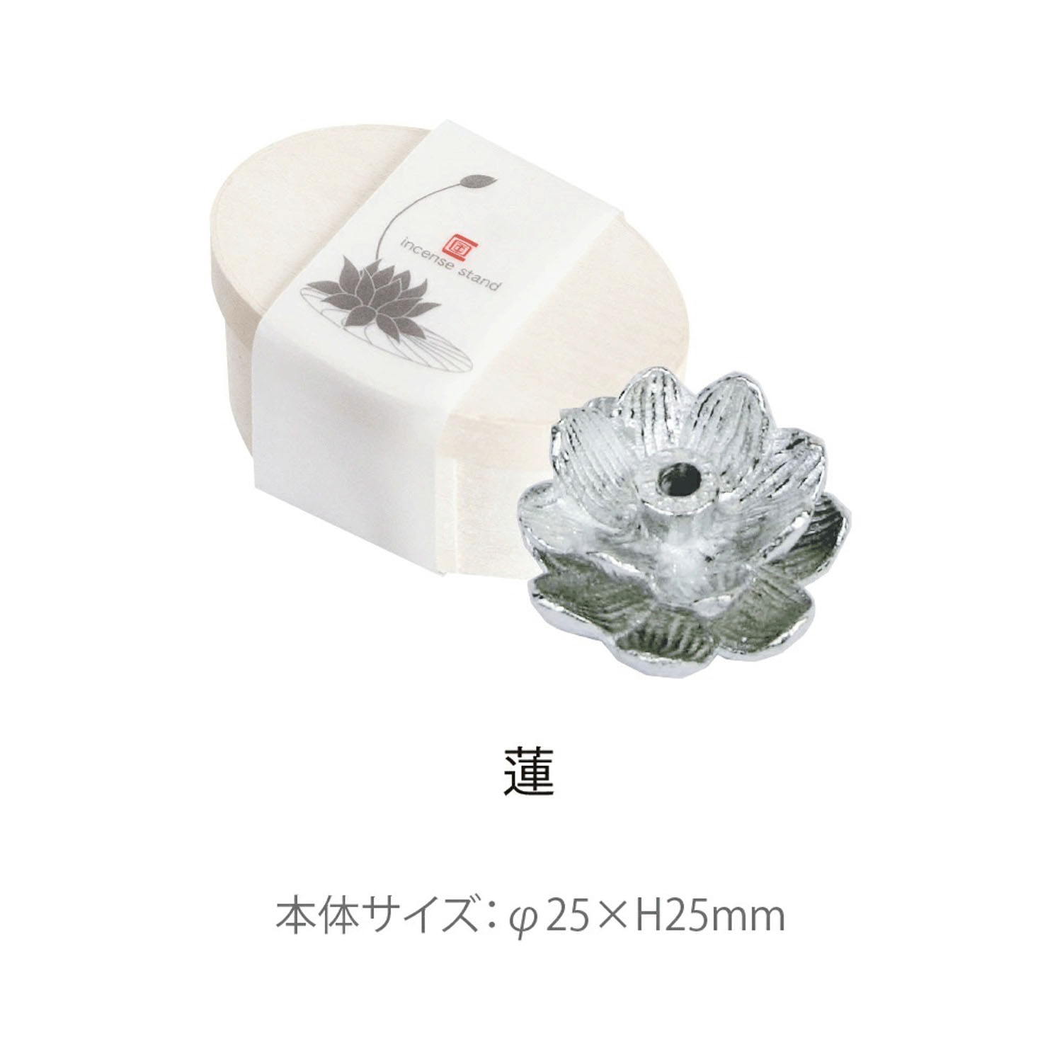 錫（すず）香立て - 画像2