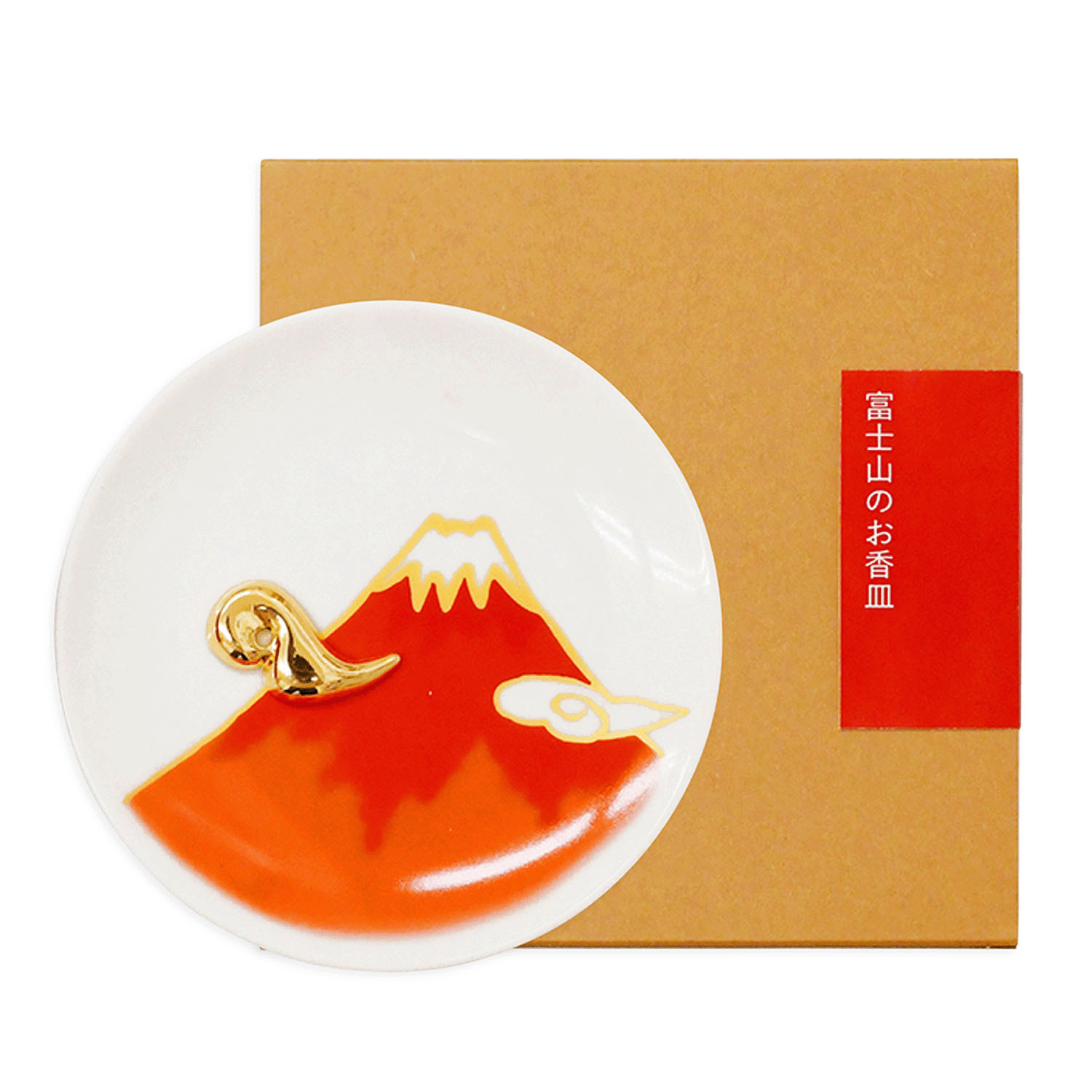 富士山香皿 - 画像3