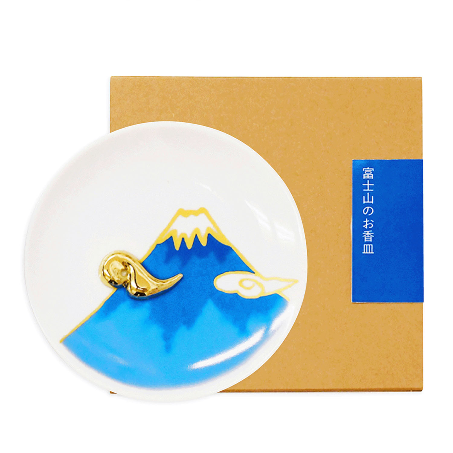 富士山香皿 - 画像6