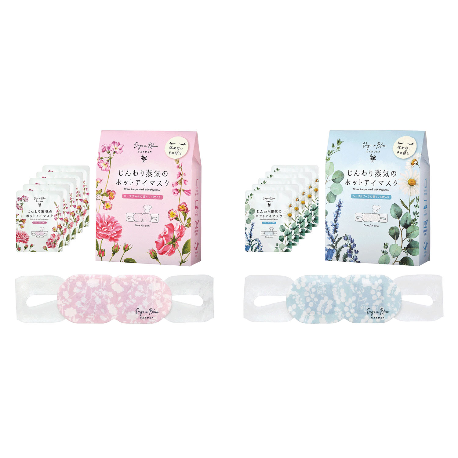 デイズインブルームGDホットアイマスク5枚 - 画像1