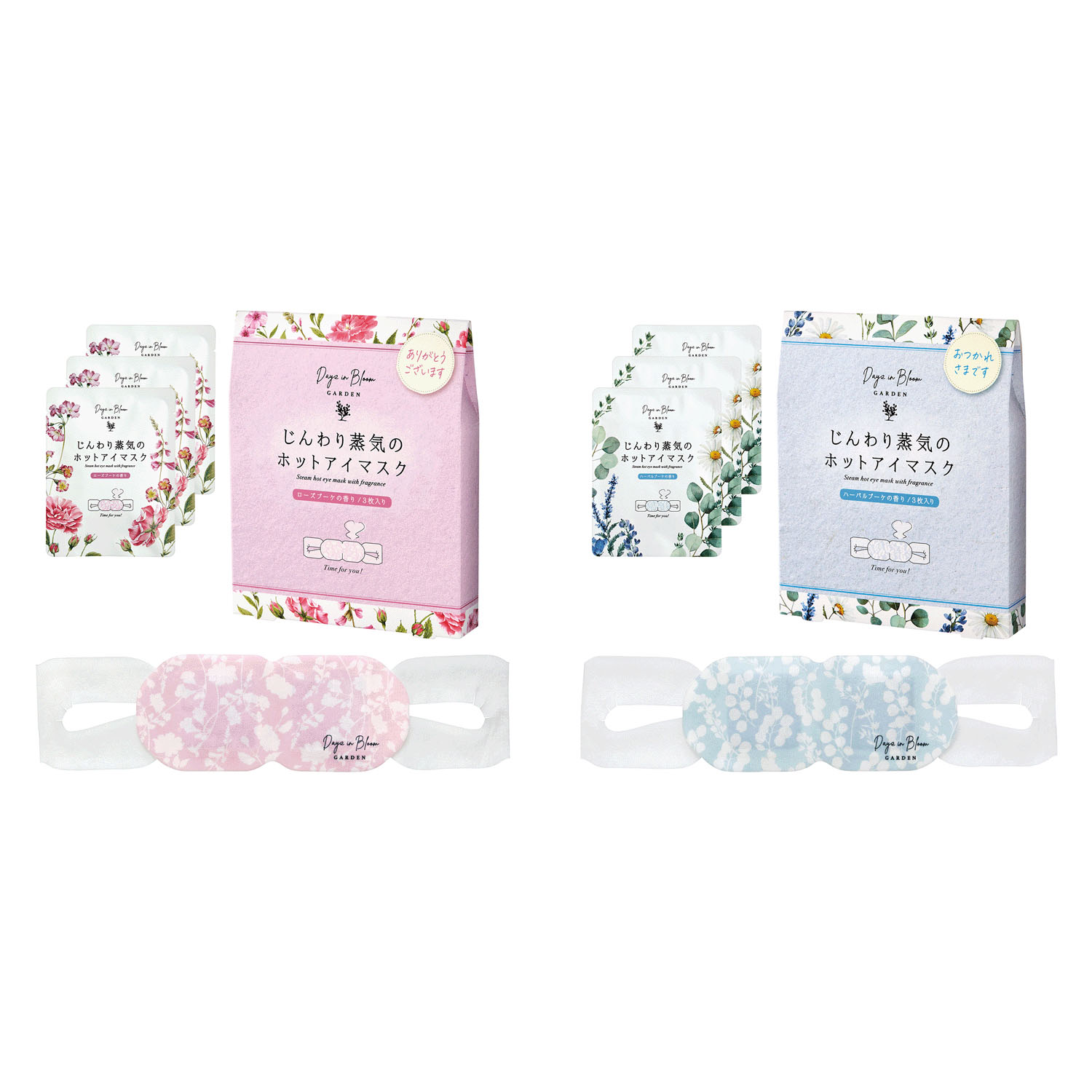 デイズインブルームGDホットアイマスク3枚 - 画像1