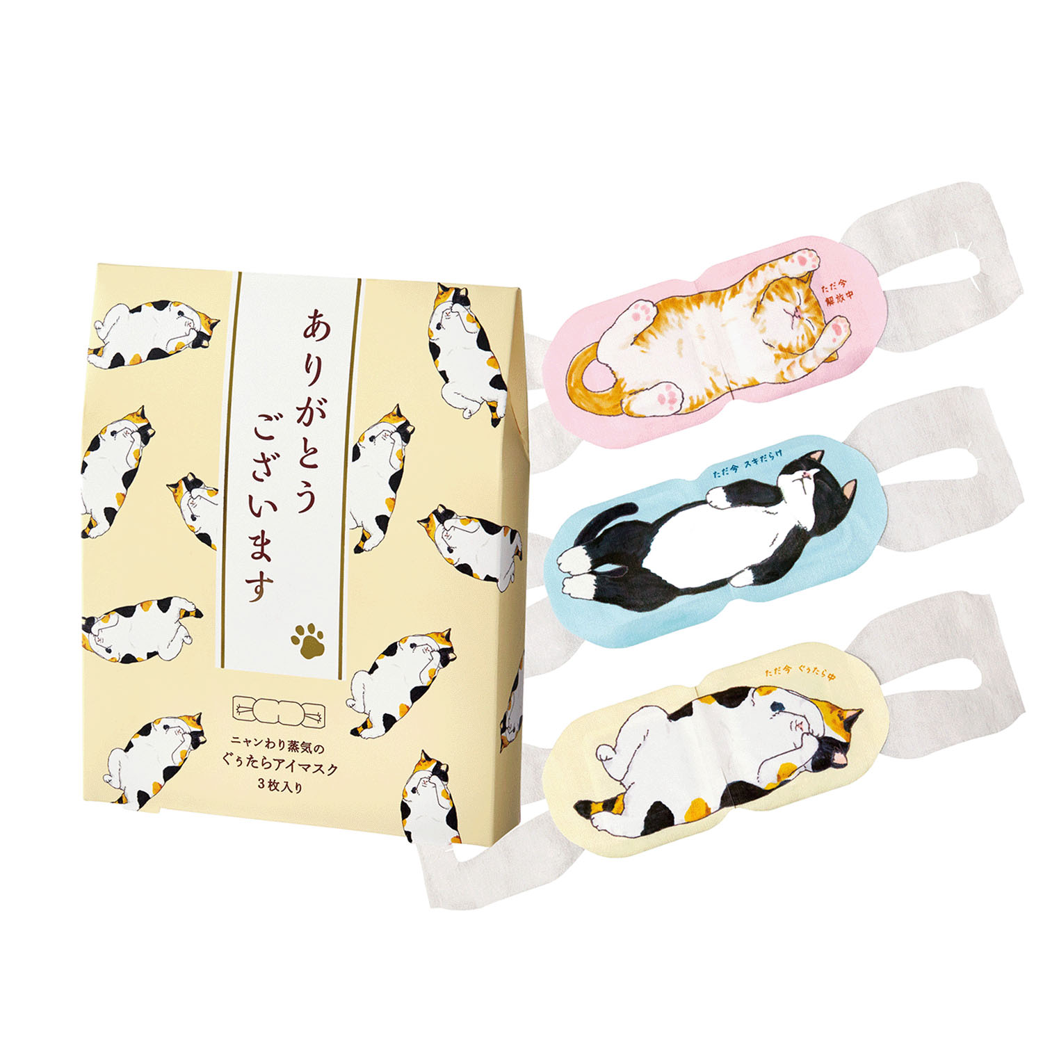 キモチネコのきもちホットアイマスクアソート3枚 - 画像4