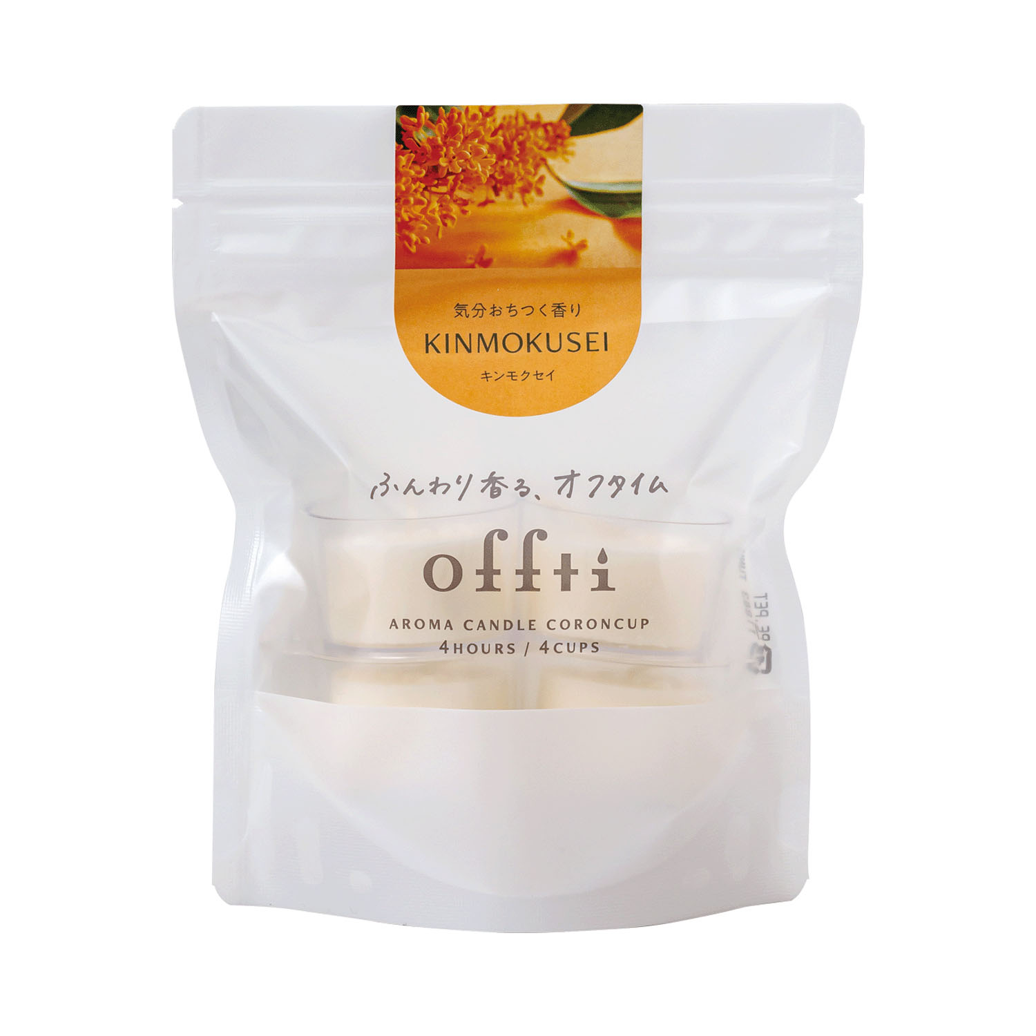 アロマキャンドル「コロンカップ」 - 画像7