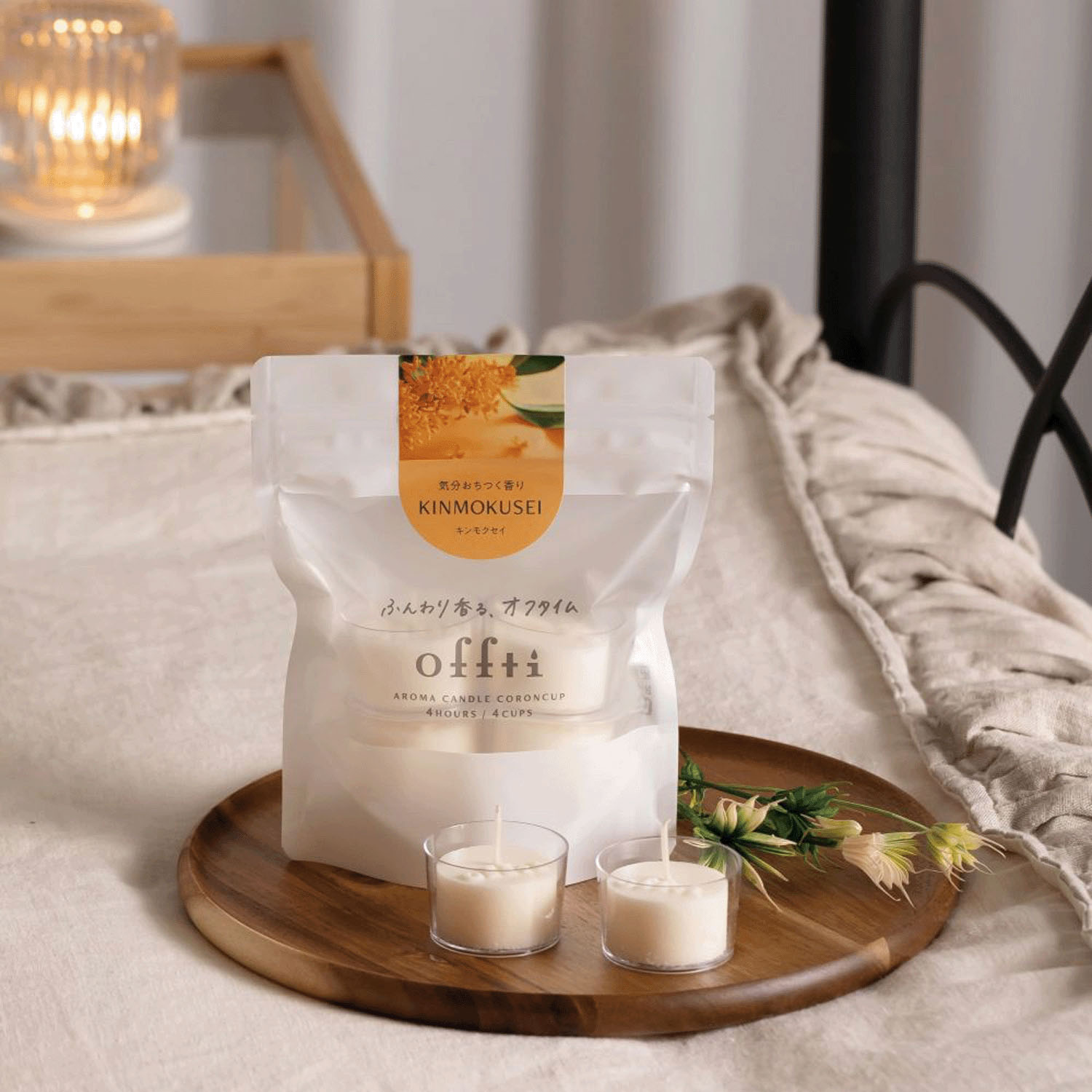 アロマキャンドル「コロンカップ」