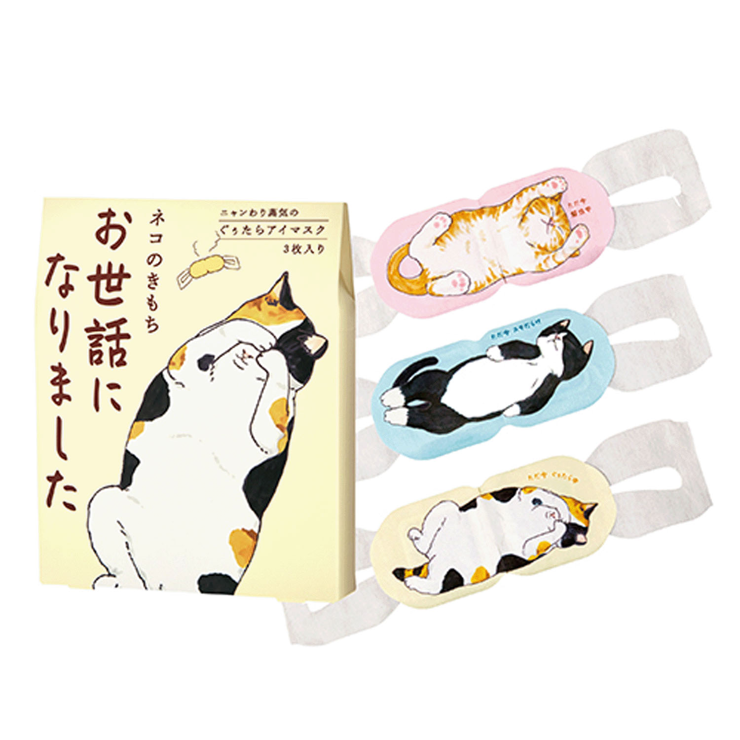 キモチネコのきもちホットアイマスクアソート3枚入り（お世話になりました） - 画像1