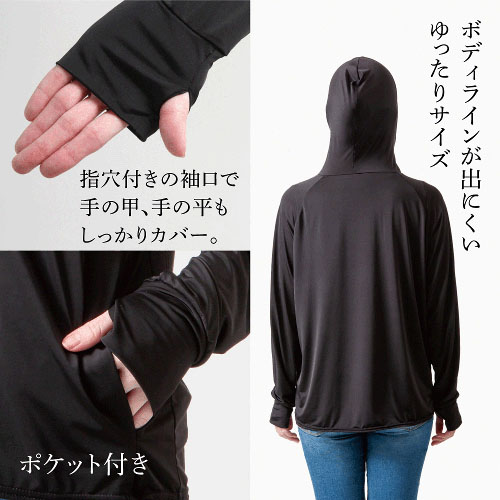 UVプロテクトパーカー シャイン M - 画像2
