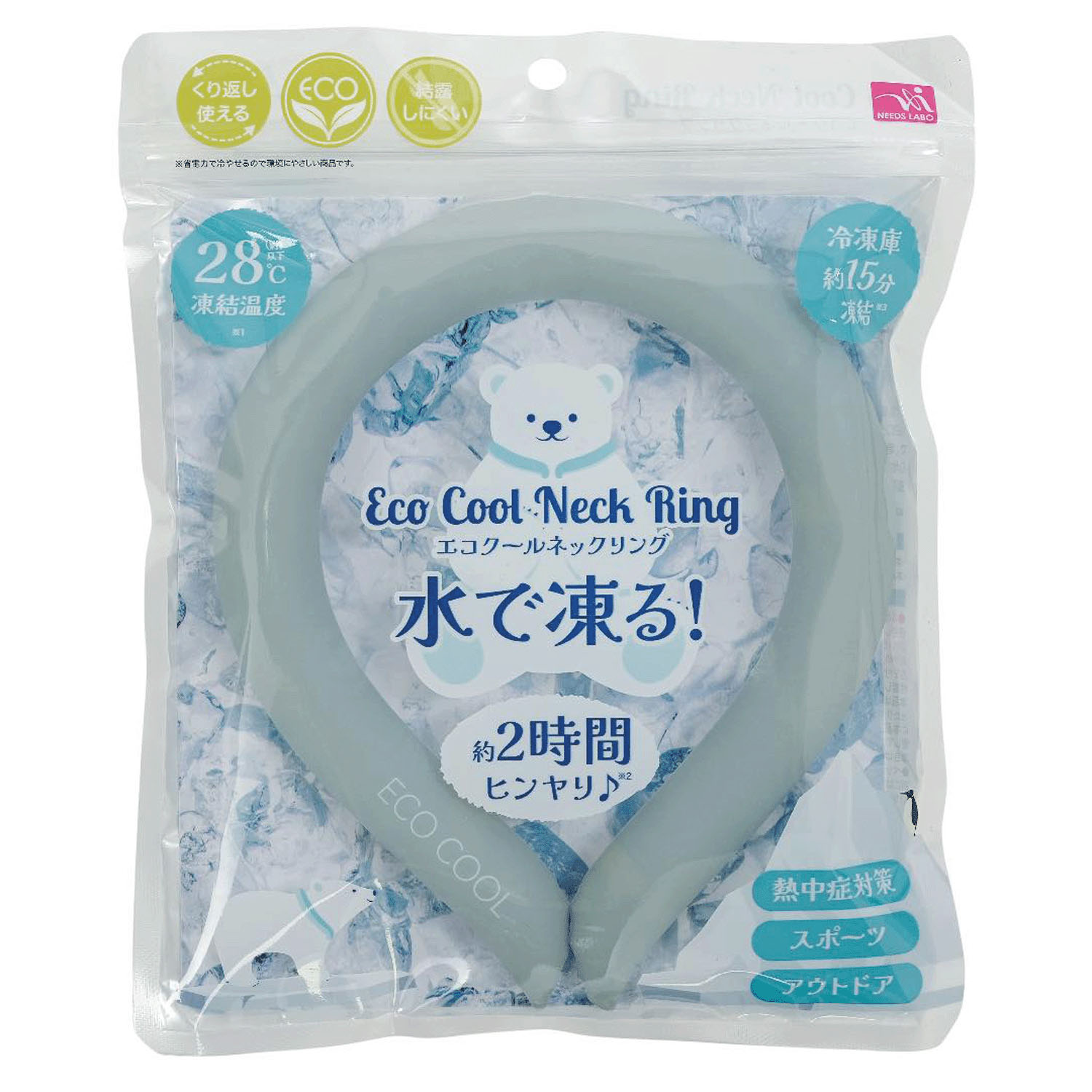 【予約可能品】エコクールネッリング - 画像1